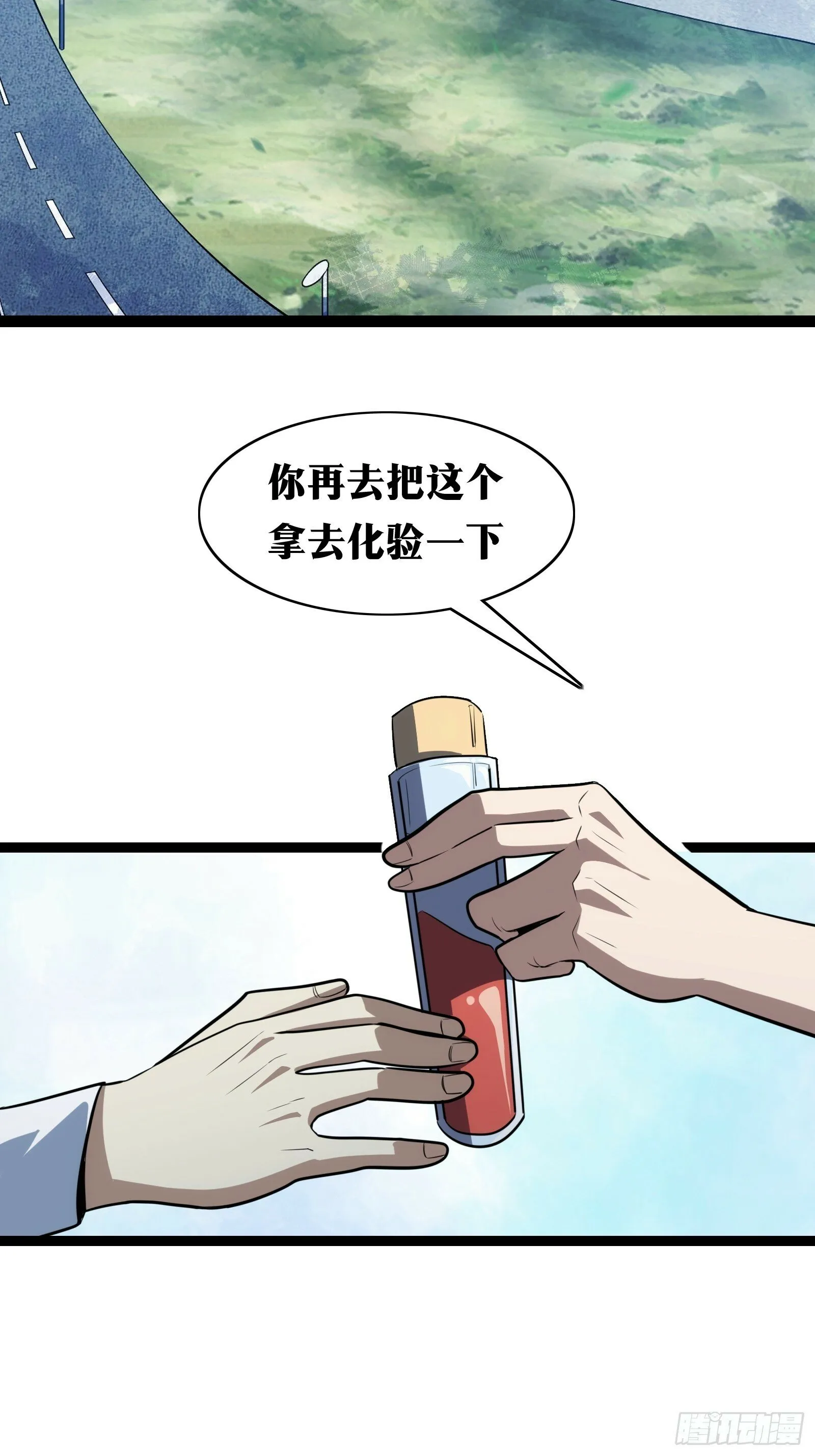 38 第3页