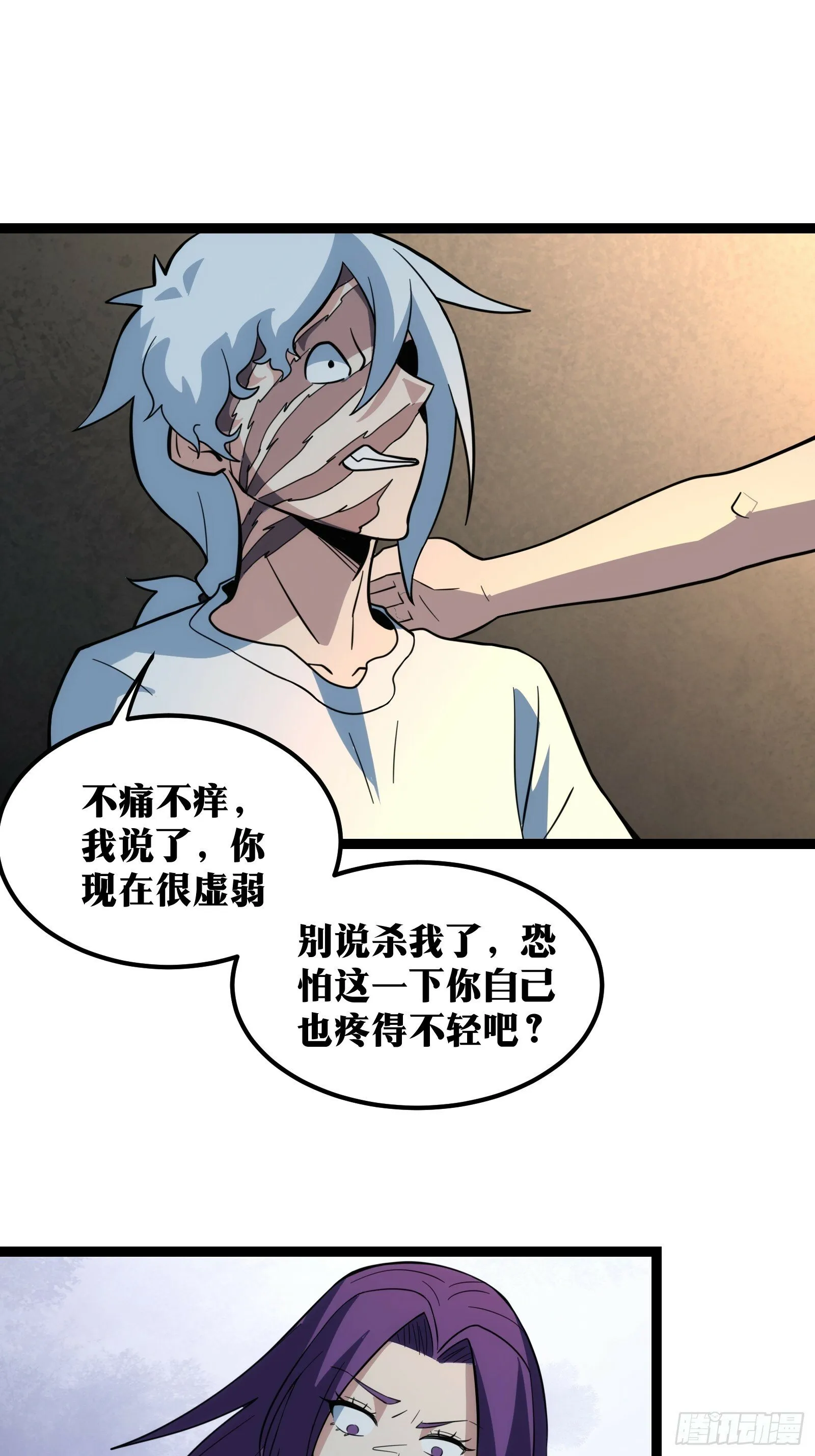 42 第36页