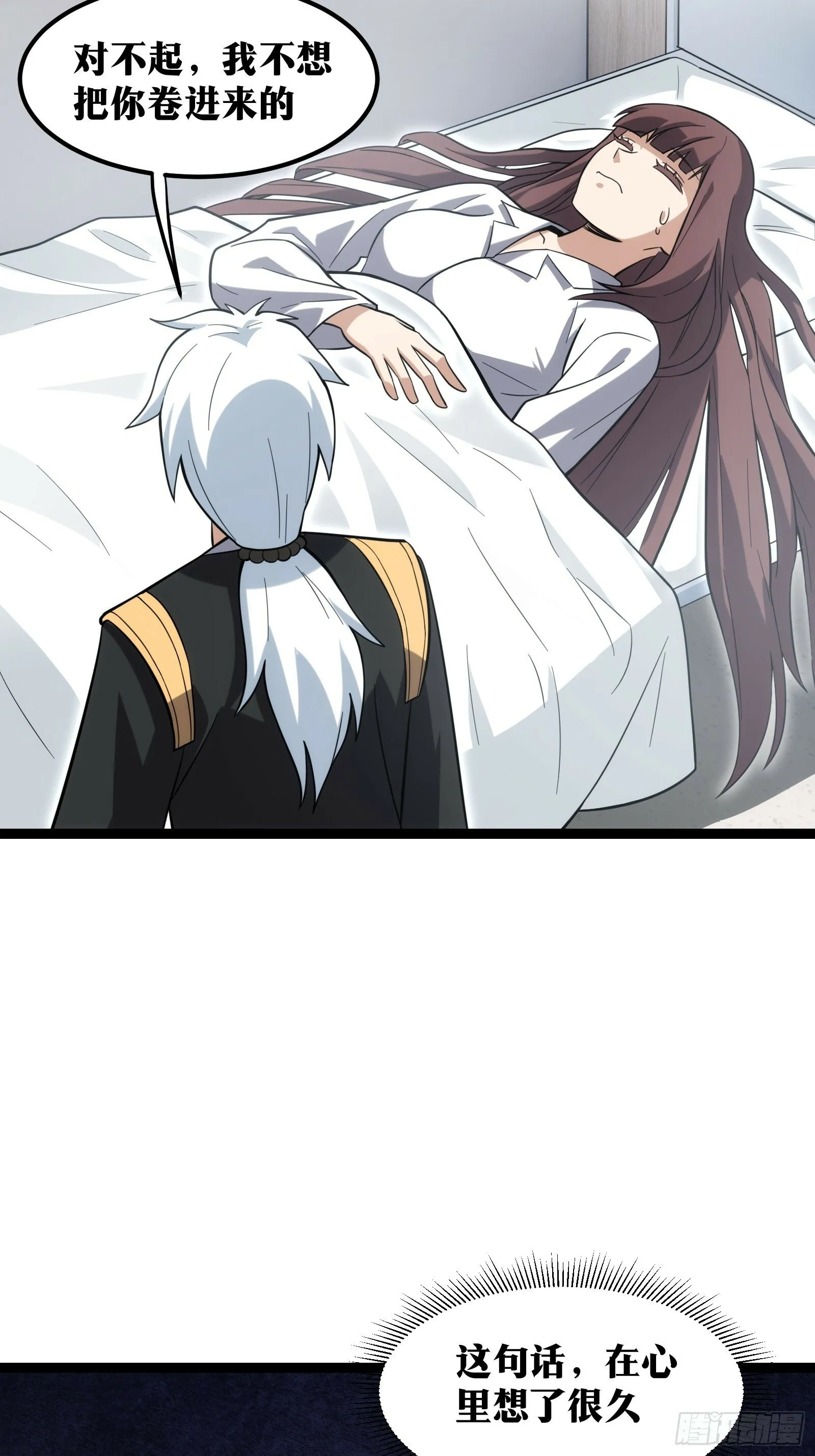 43 第6页