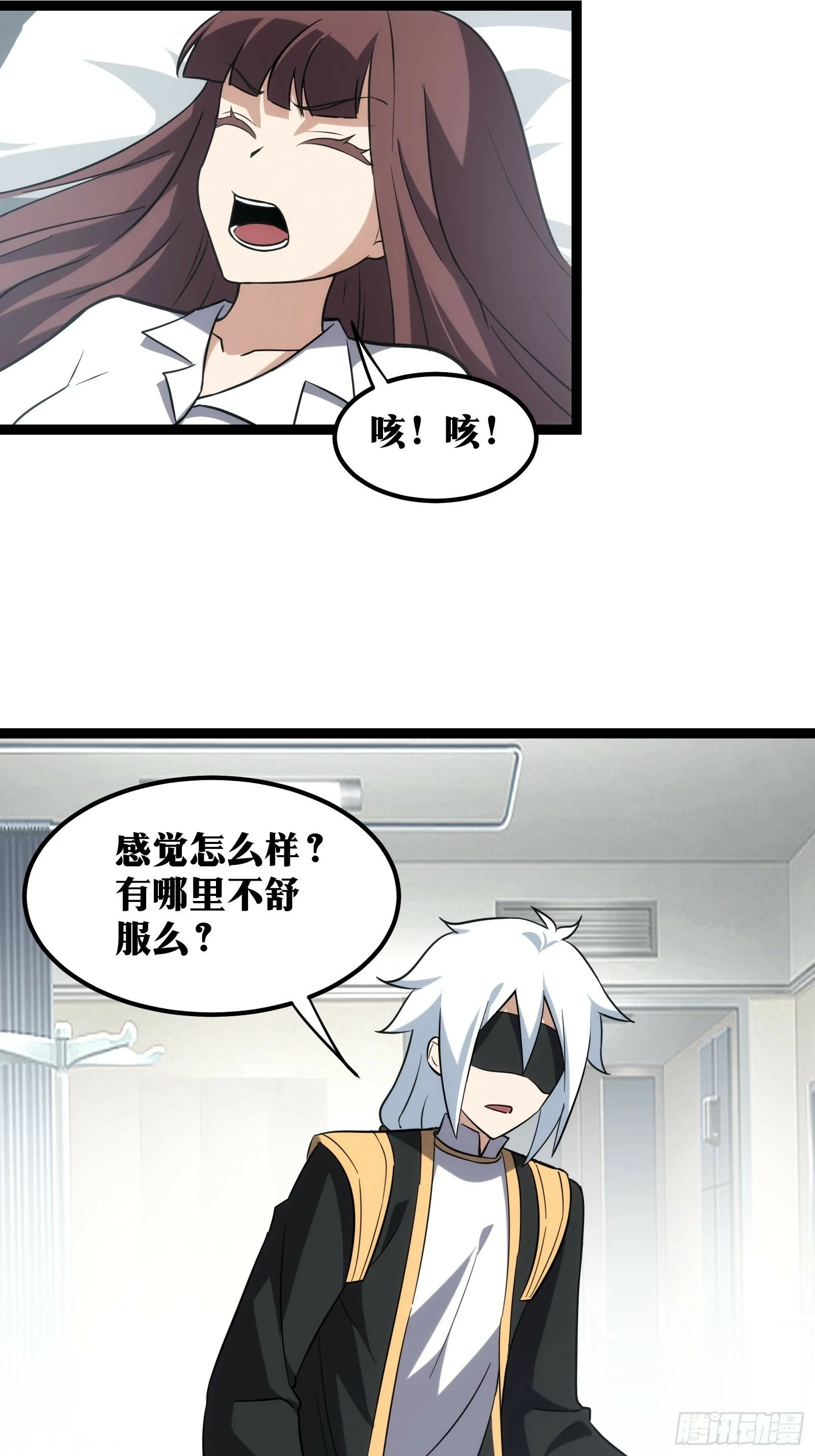 43 第10页