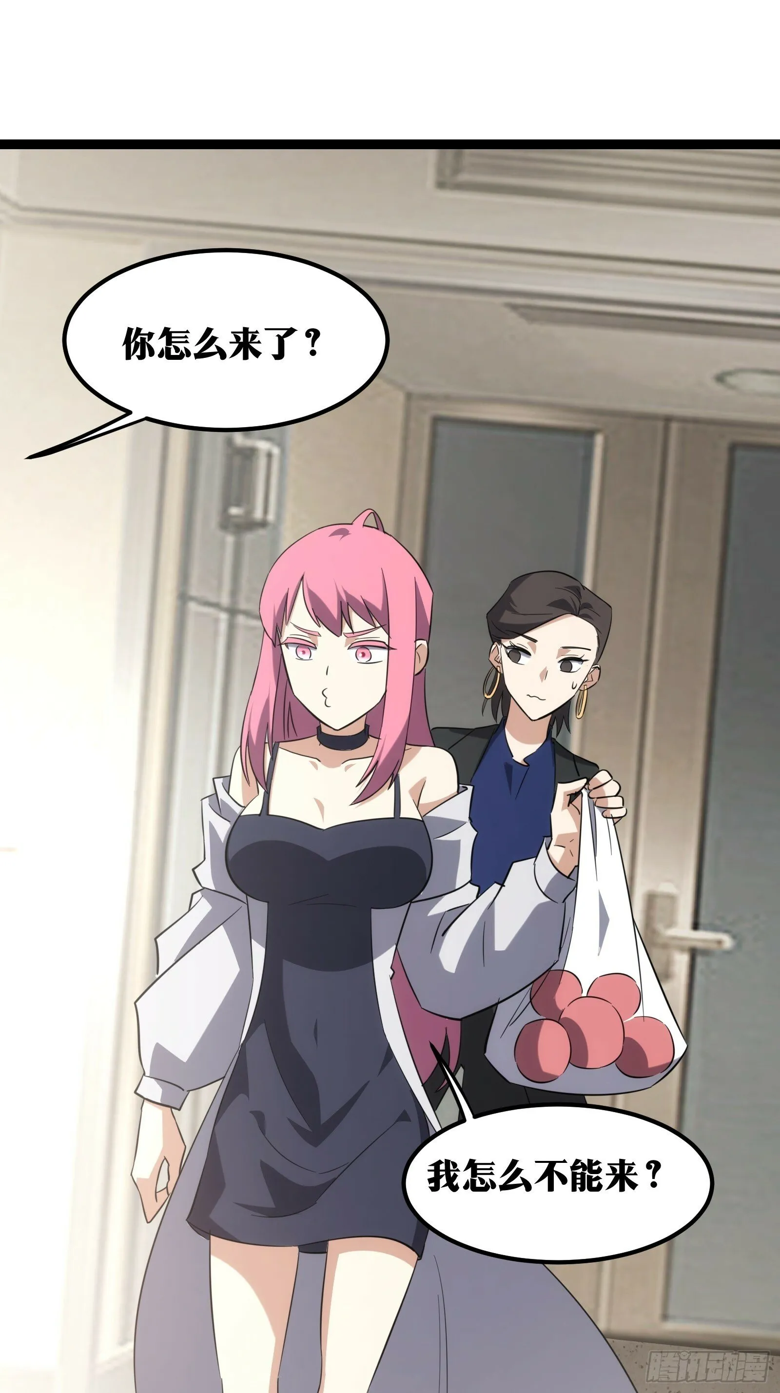 43 第16页