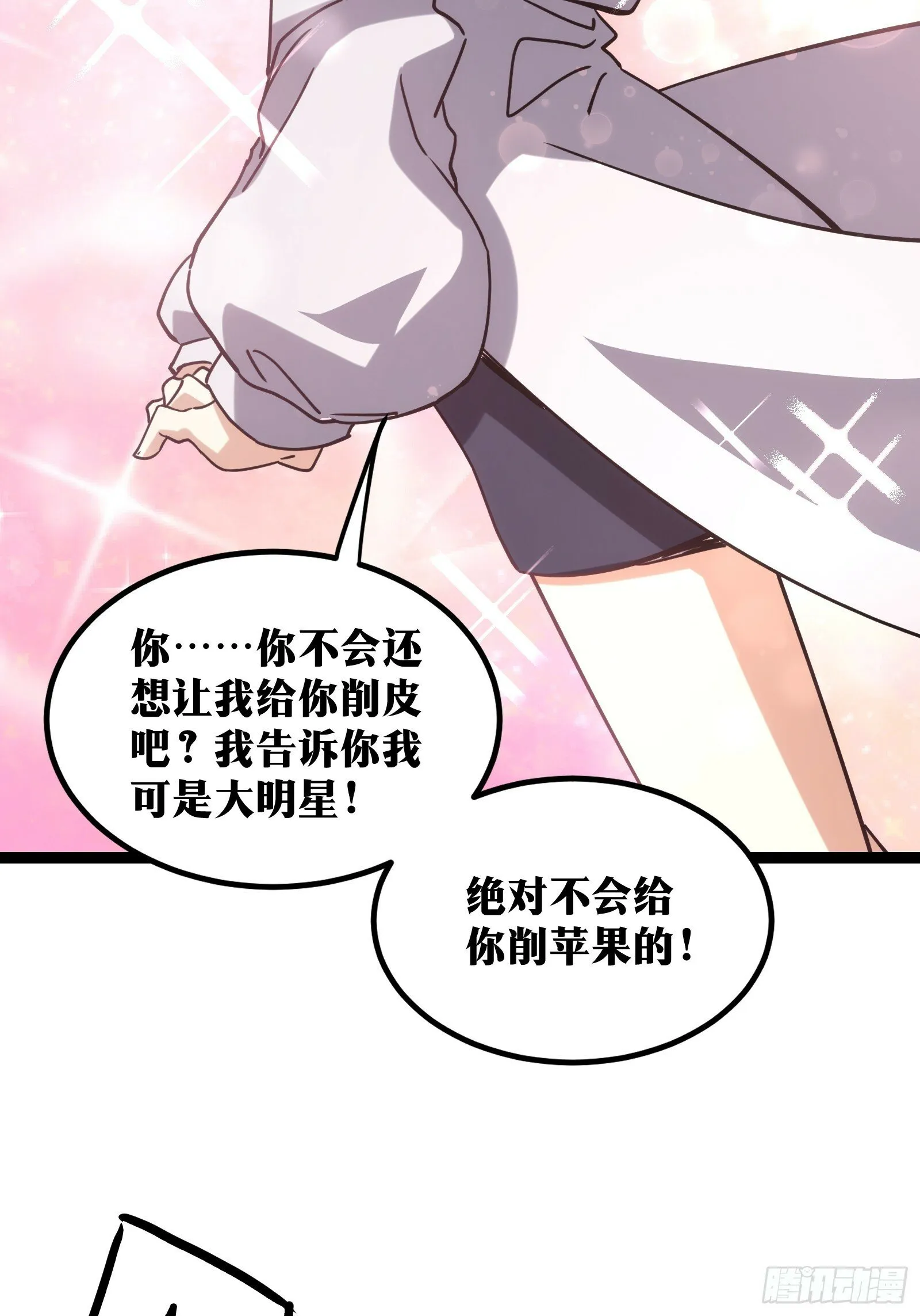 43 第33页