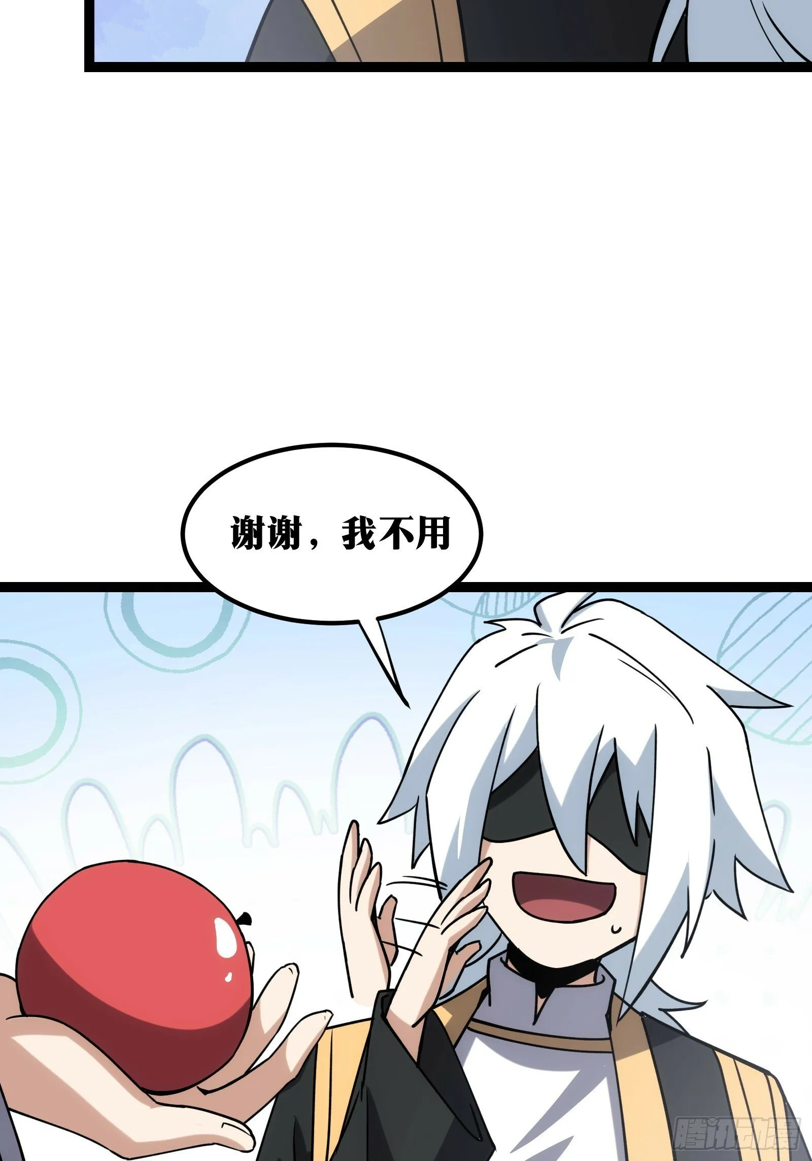 43 第38页