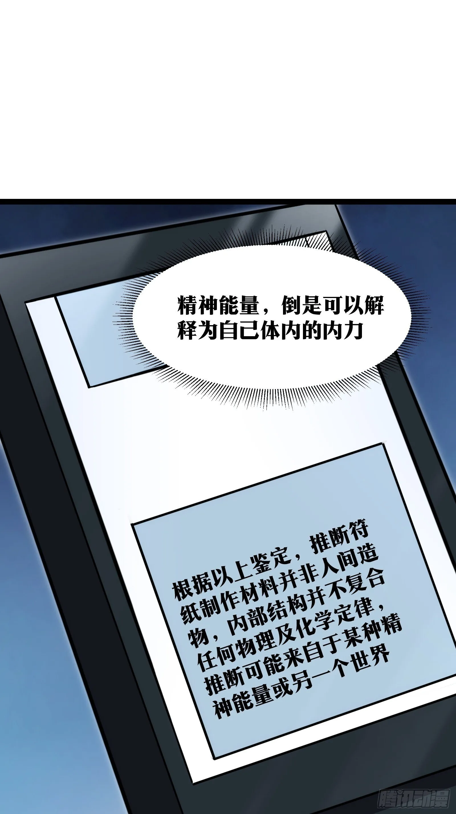 46 第21页