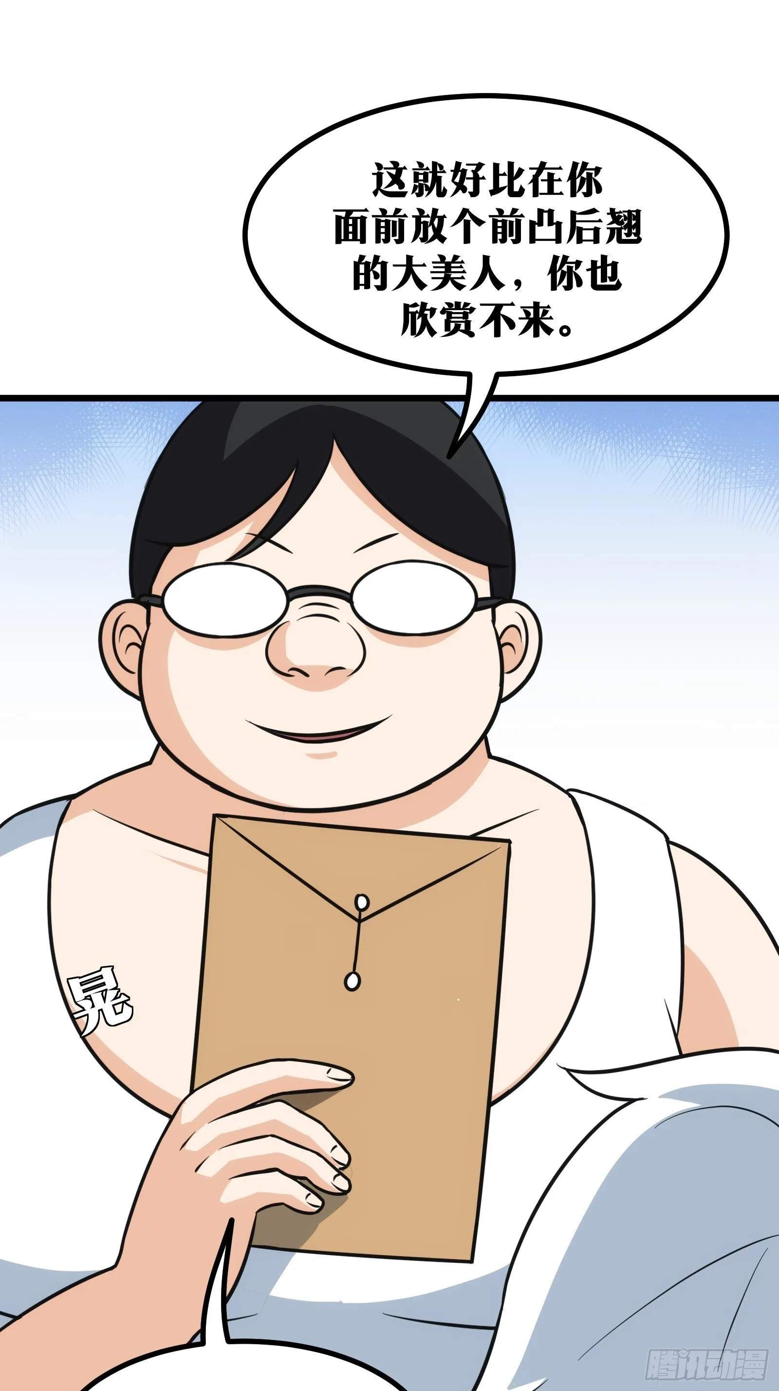 48 第35页