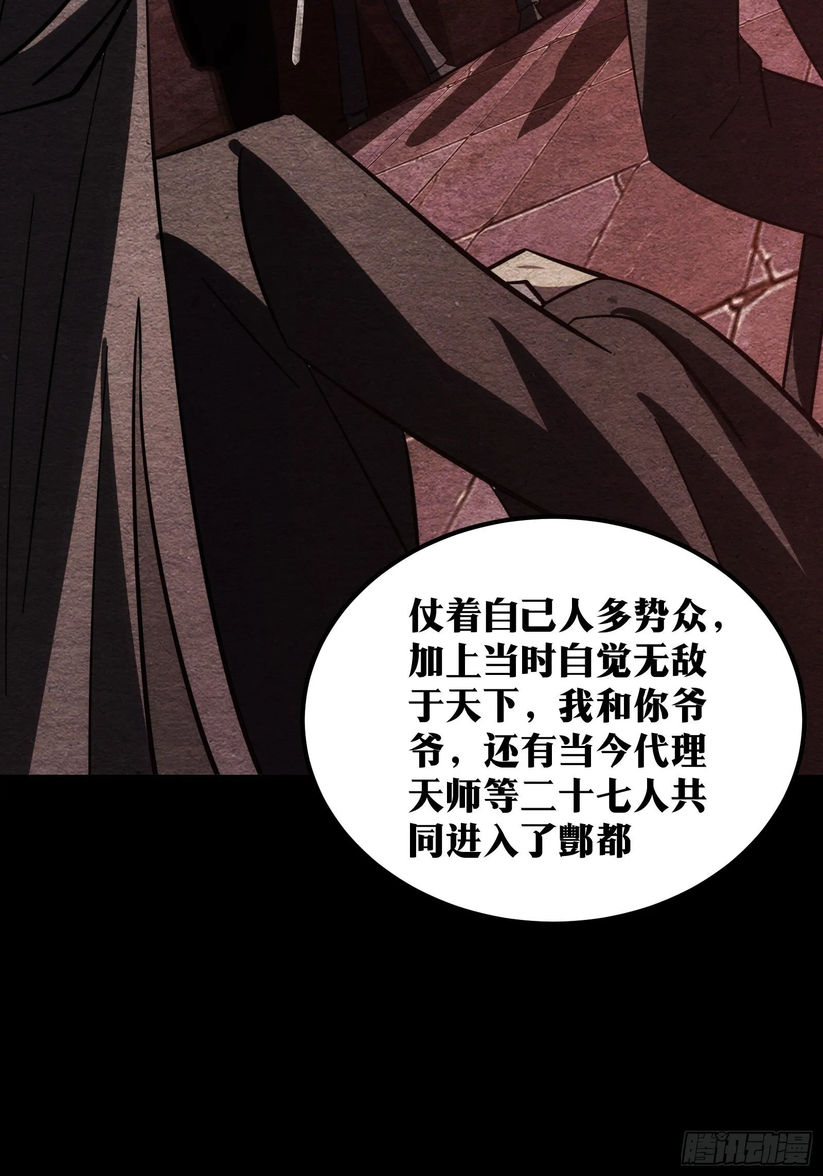 47 第31页
