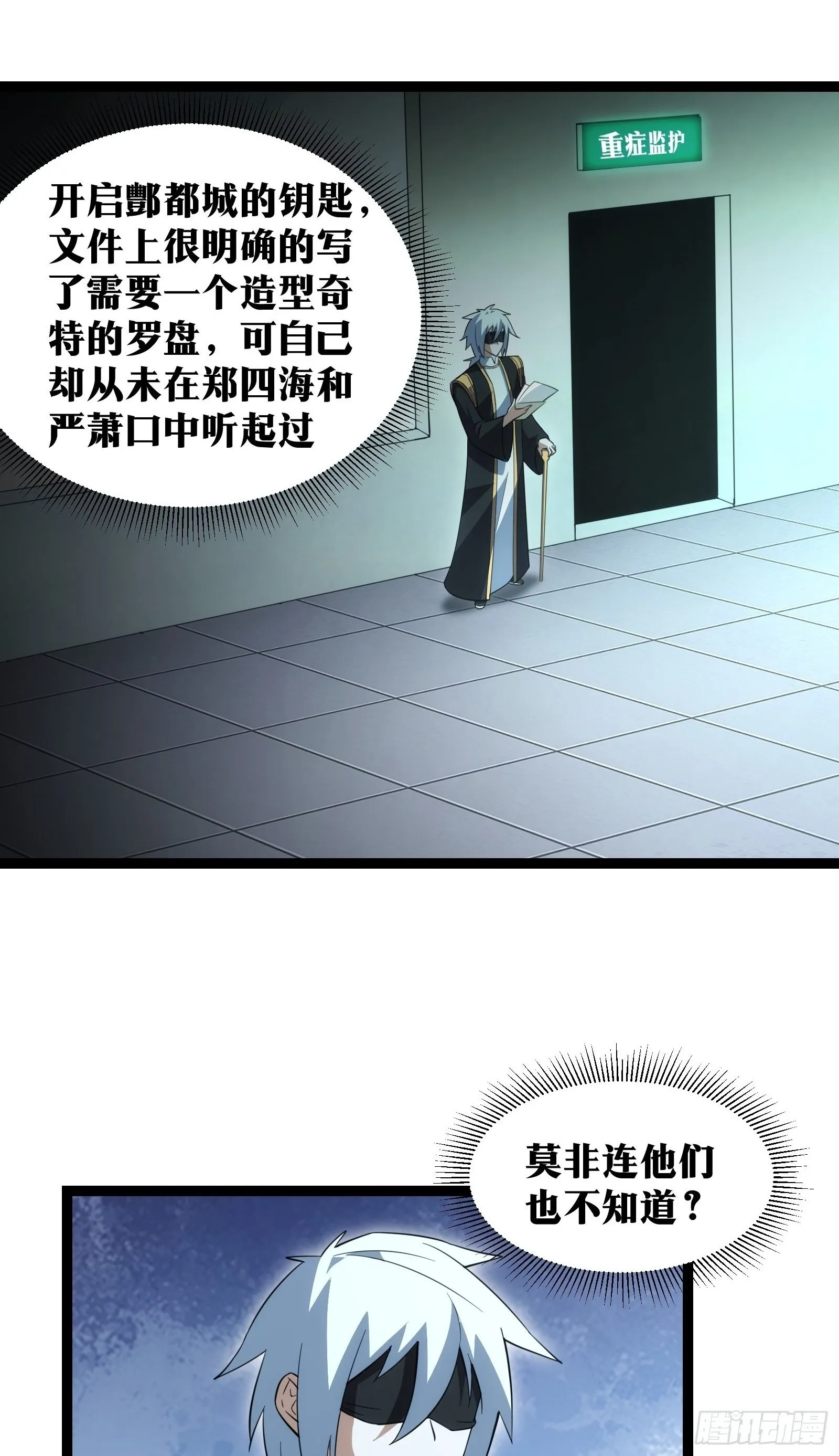 50 第2页