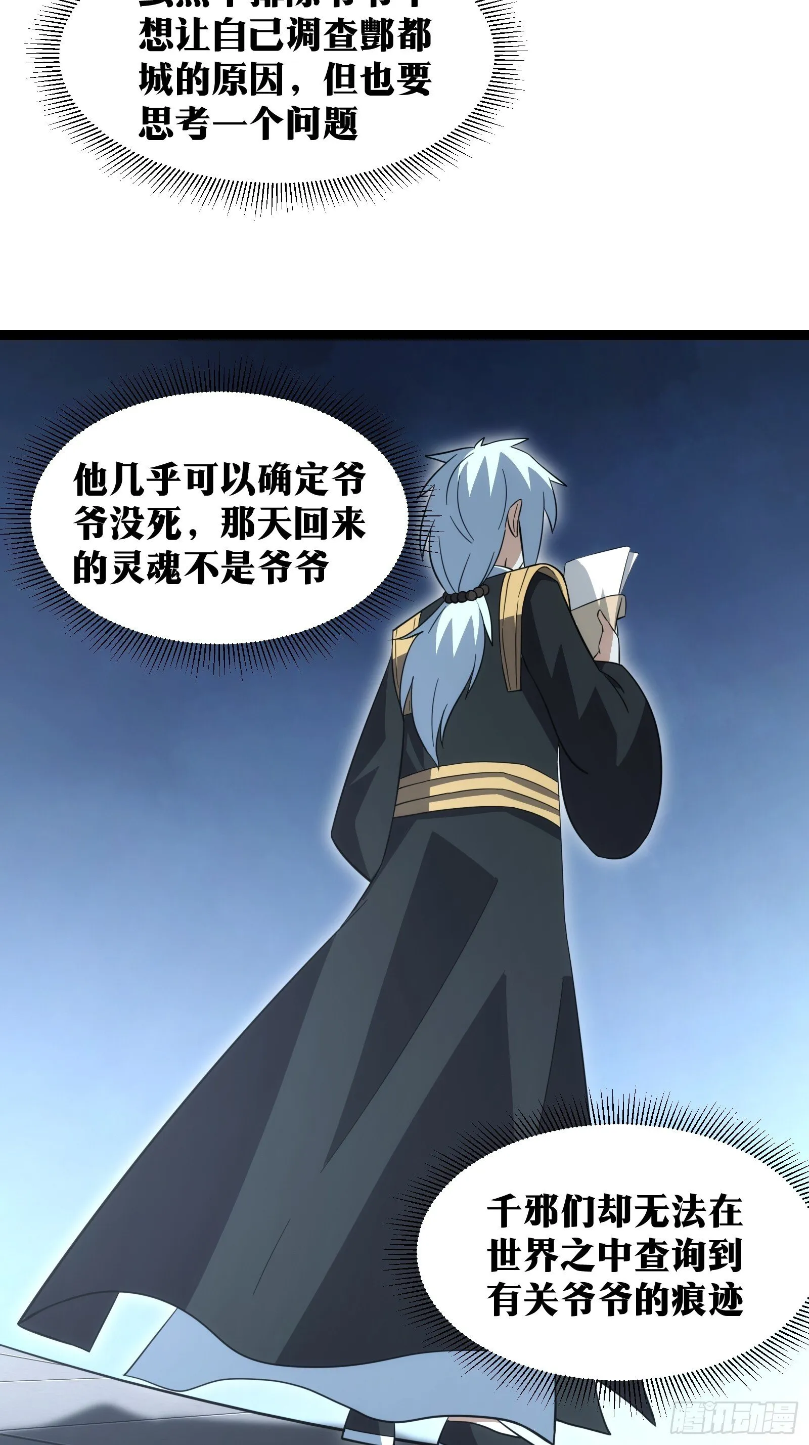 50 第4页