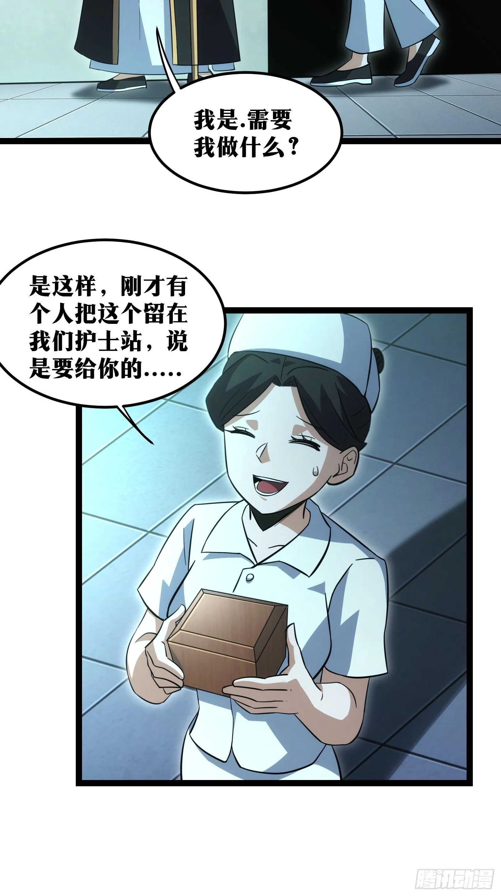 50 第8页