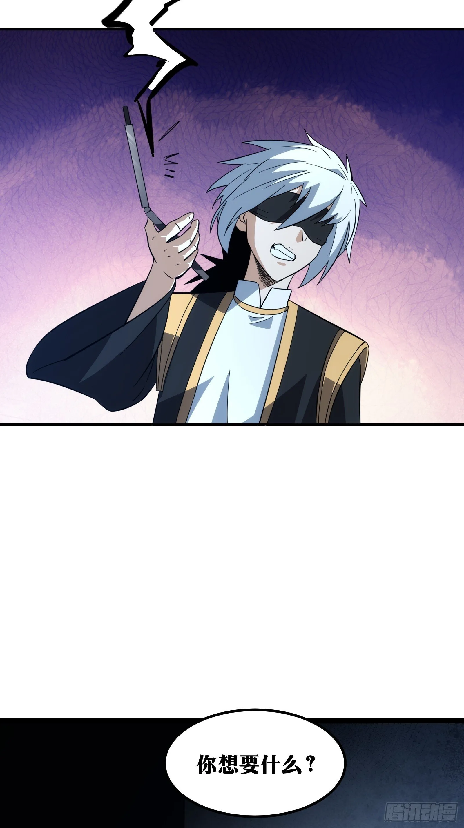 50 第18页