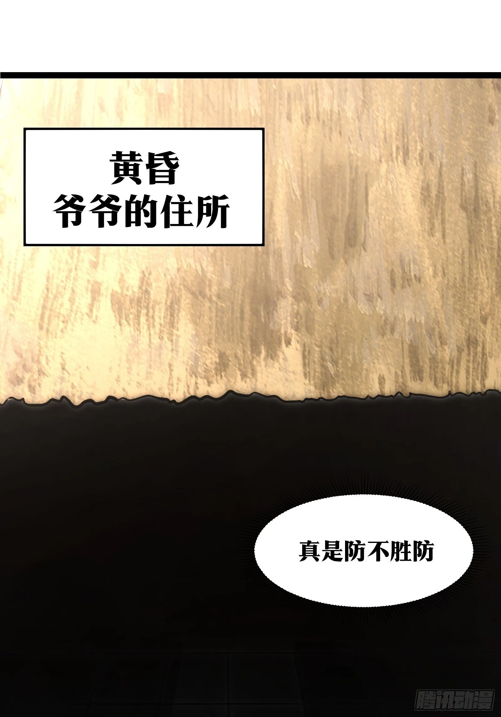 50 第23页