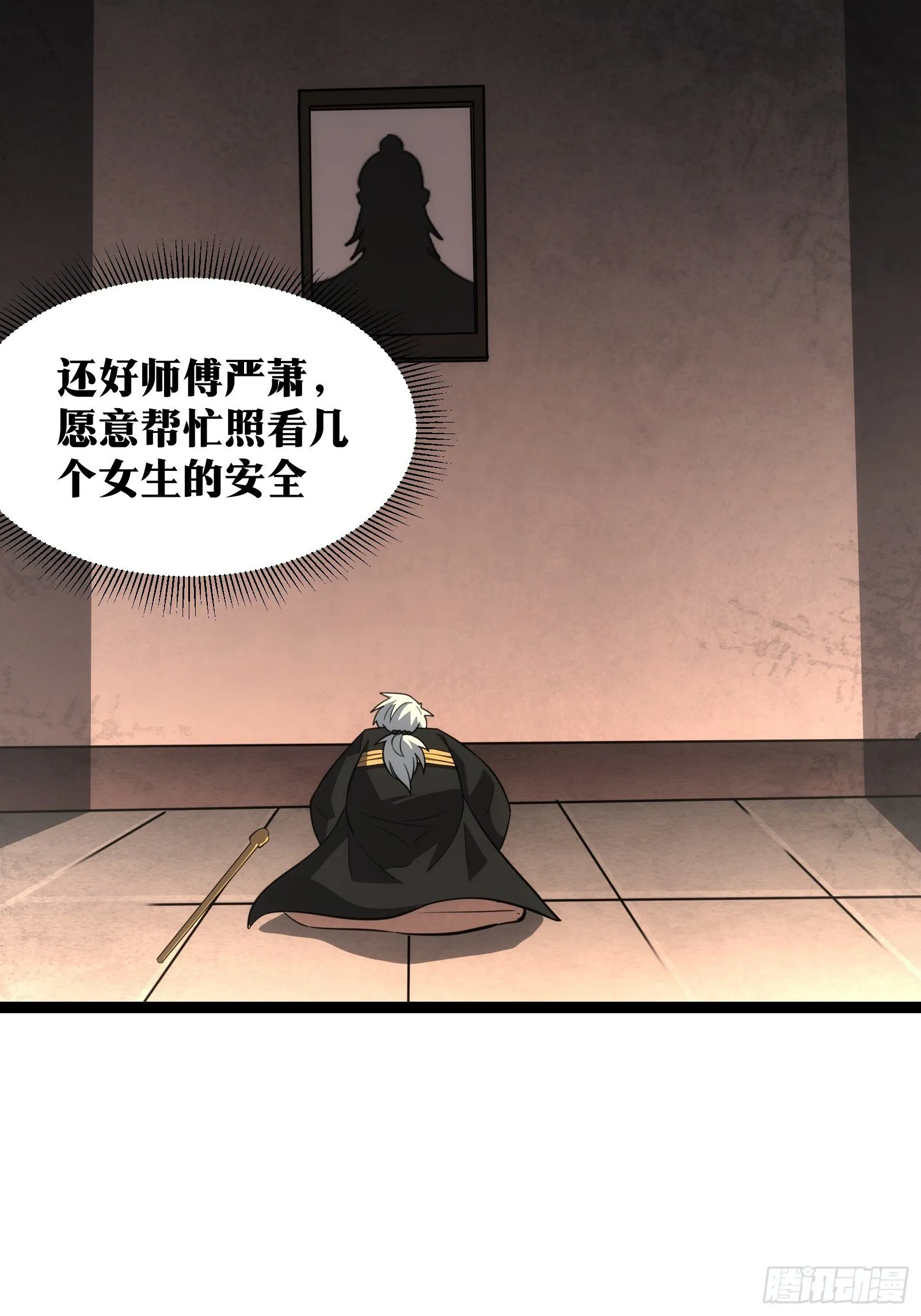50 第26页