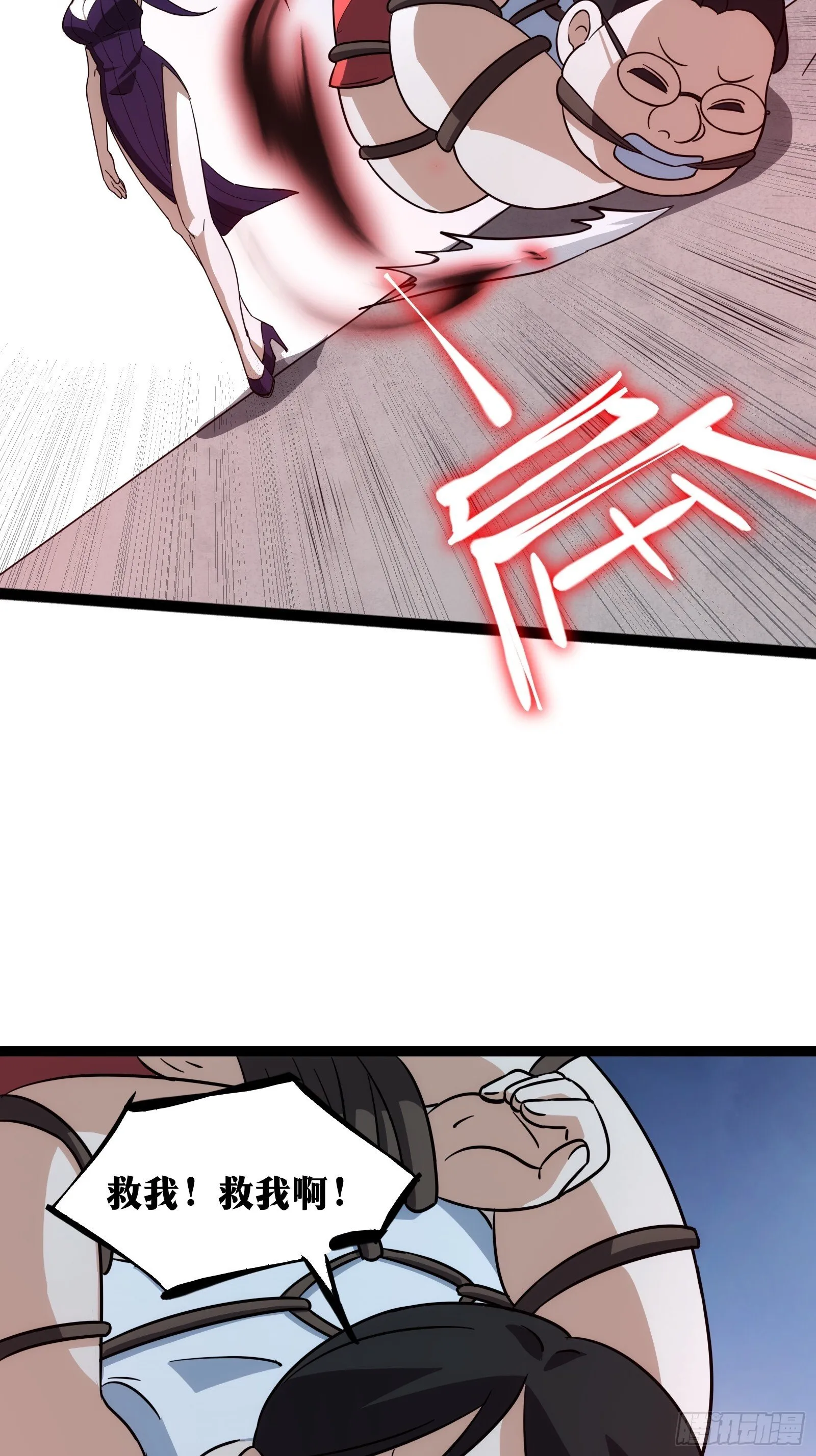 50 第33页