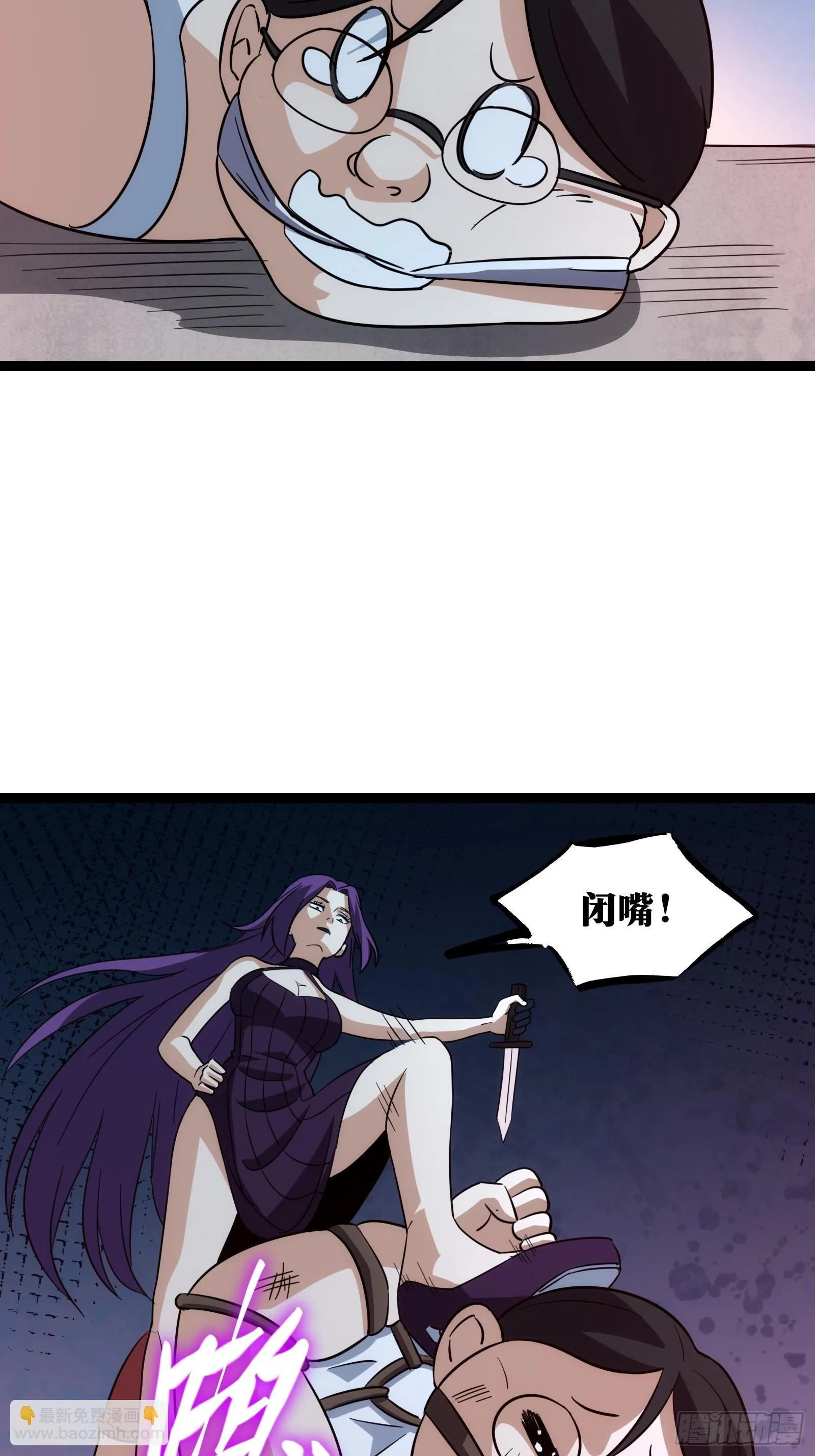 50 第34页