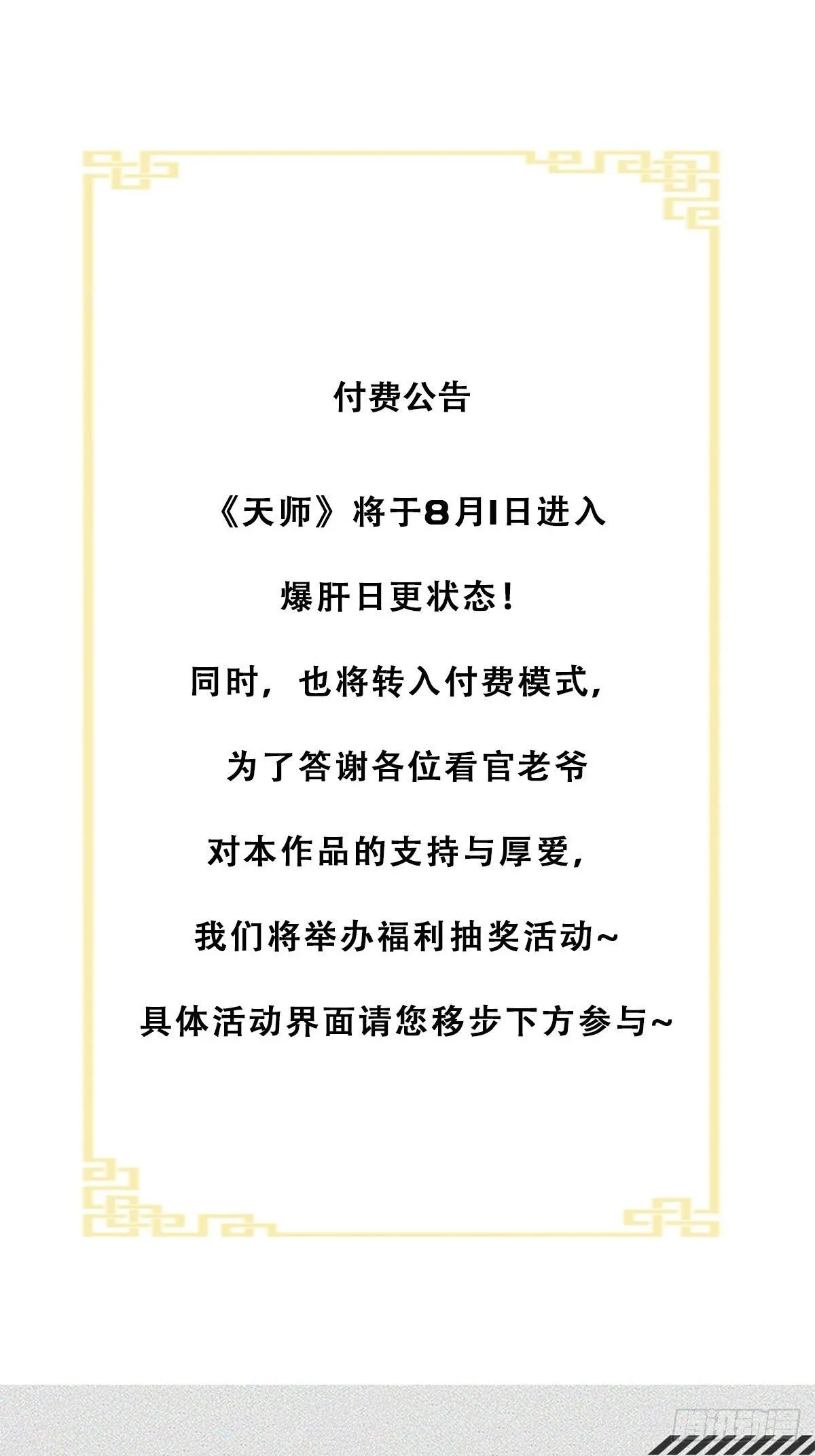 50 第47页