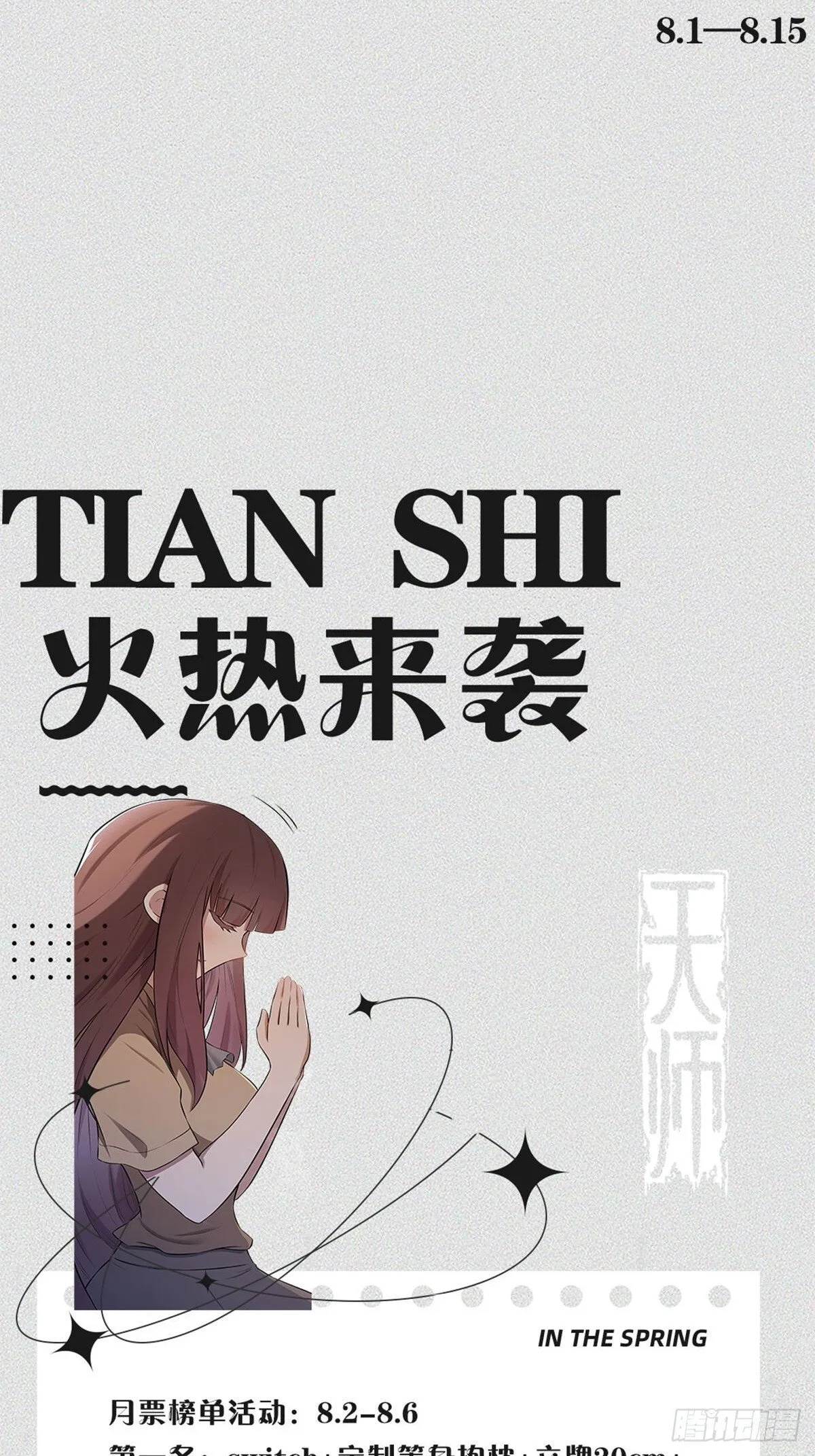 50 第48页