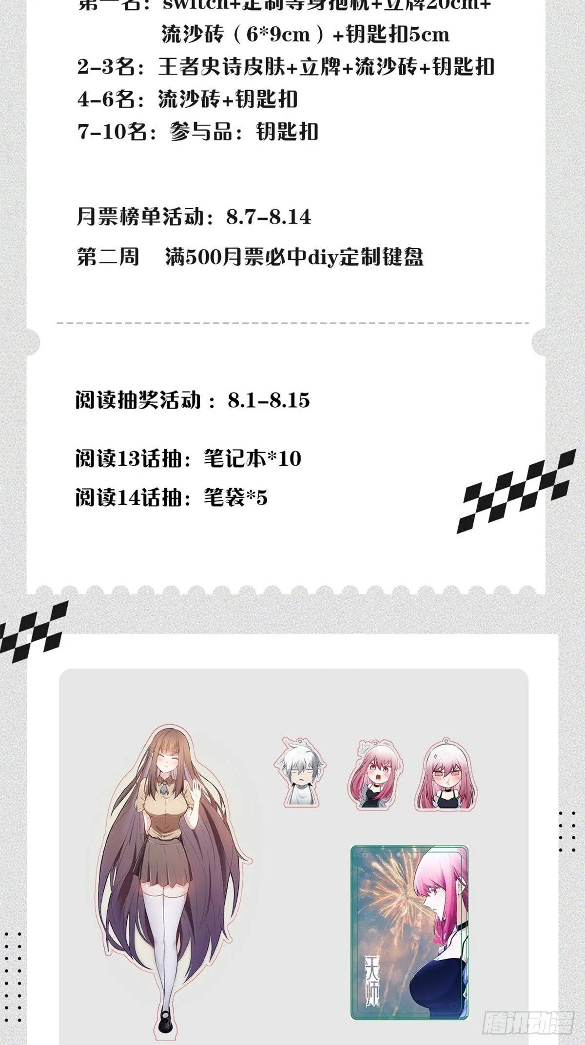 50 第49页
