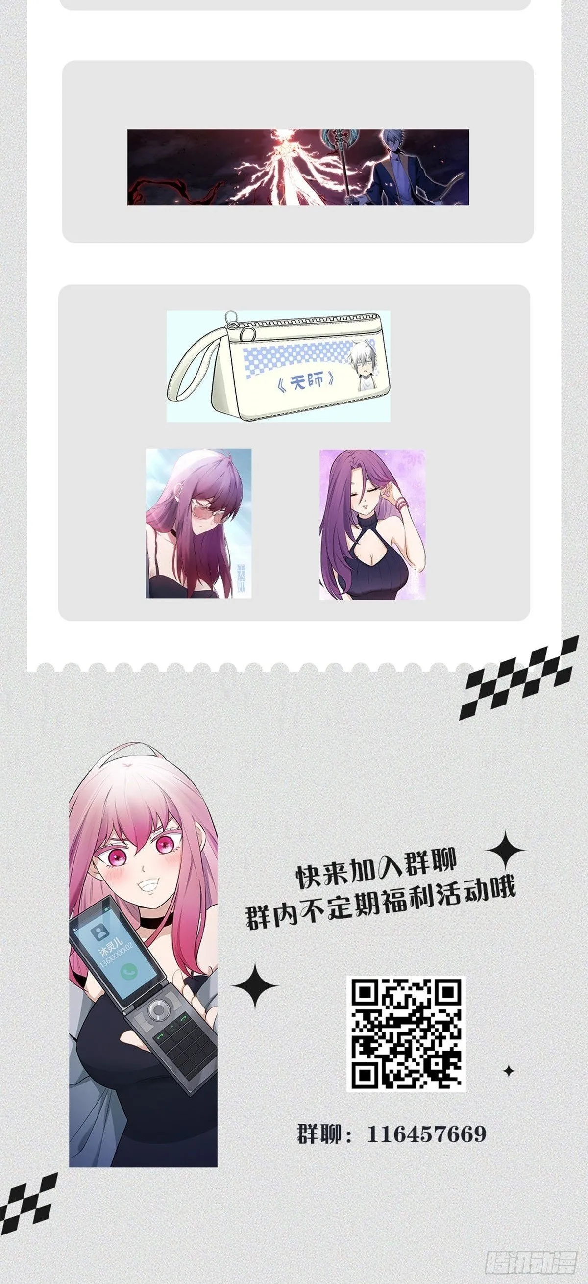 50 第50页