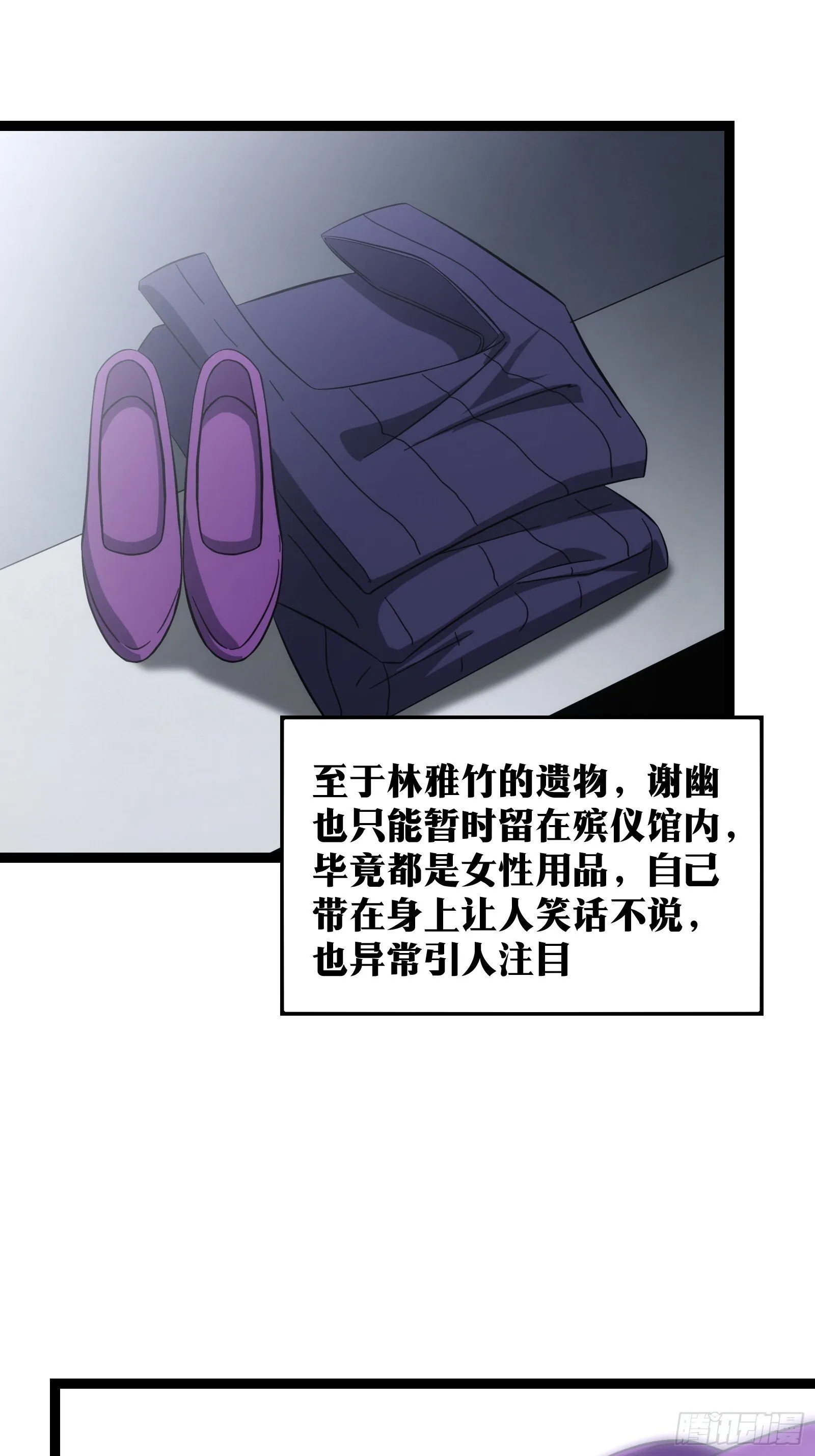 53 第3页