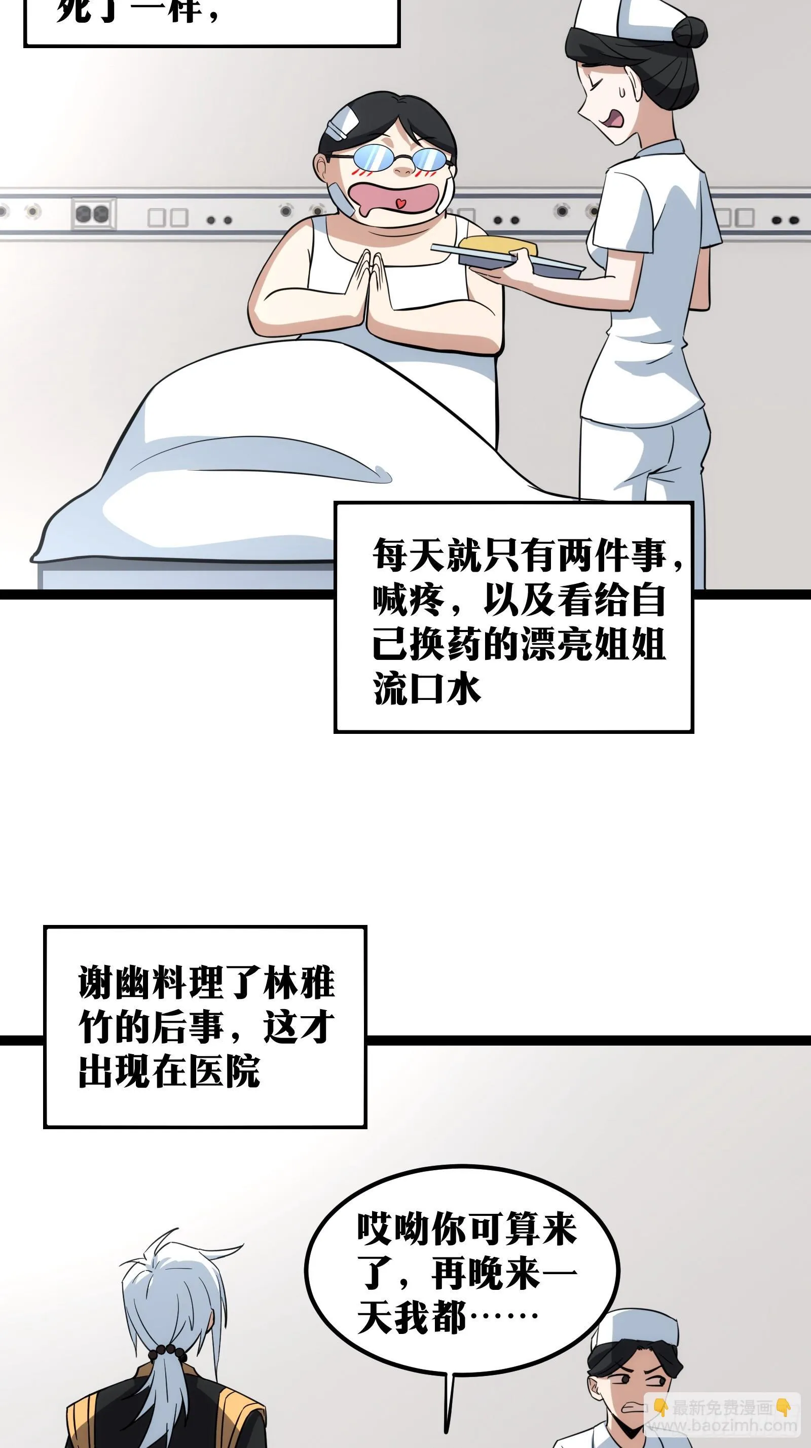 53 第5页