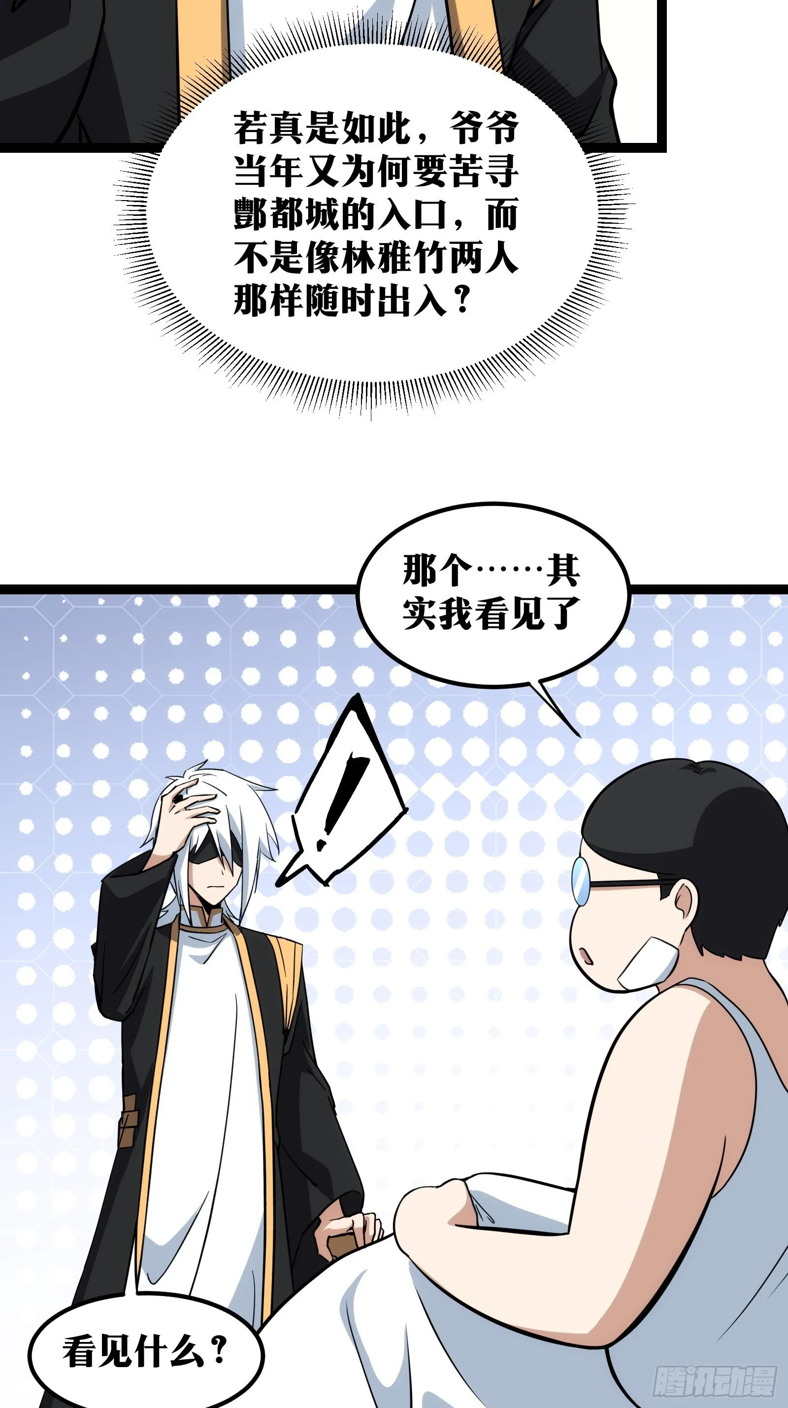 53 第20页