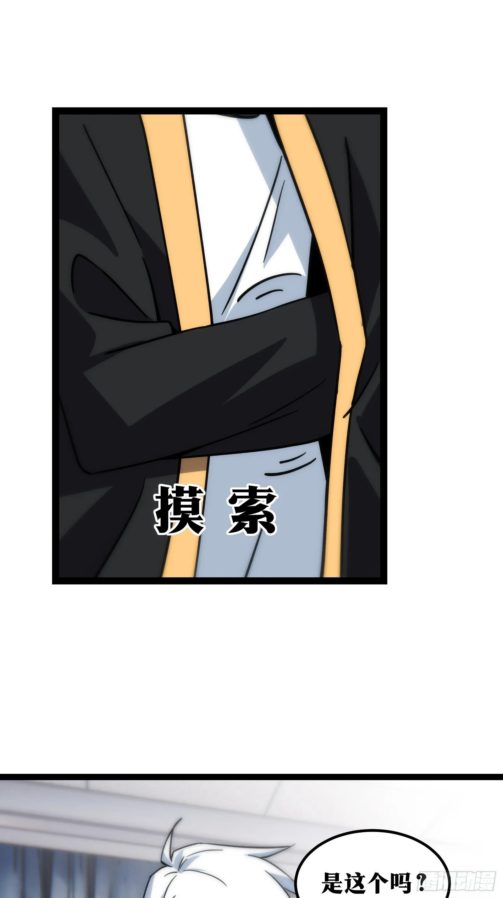 53 第23页