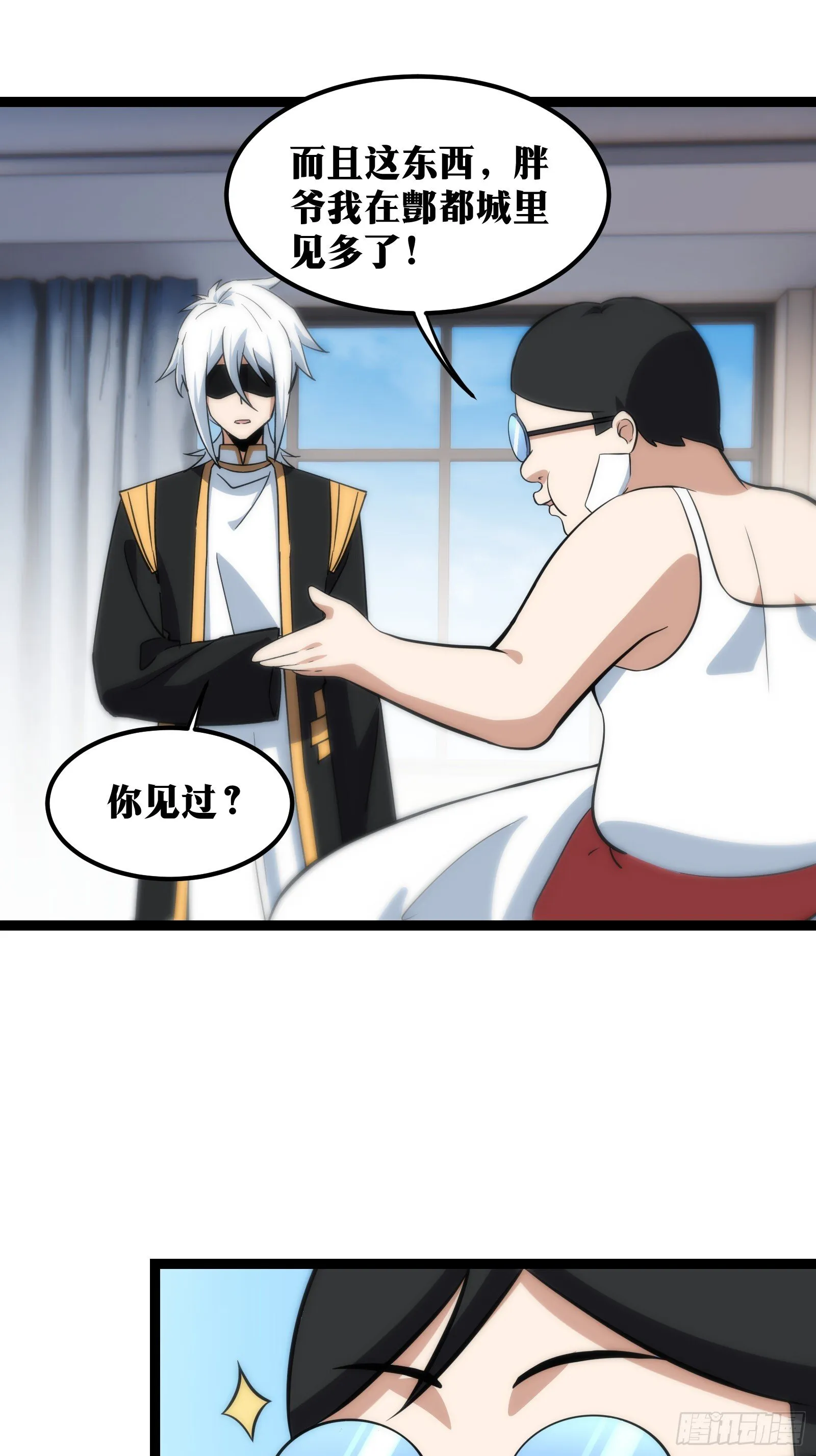 53 第30页