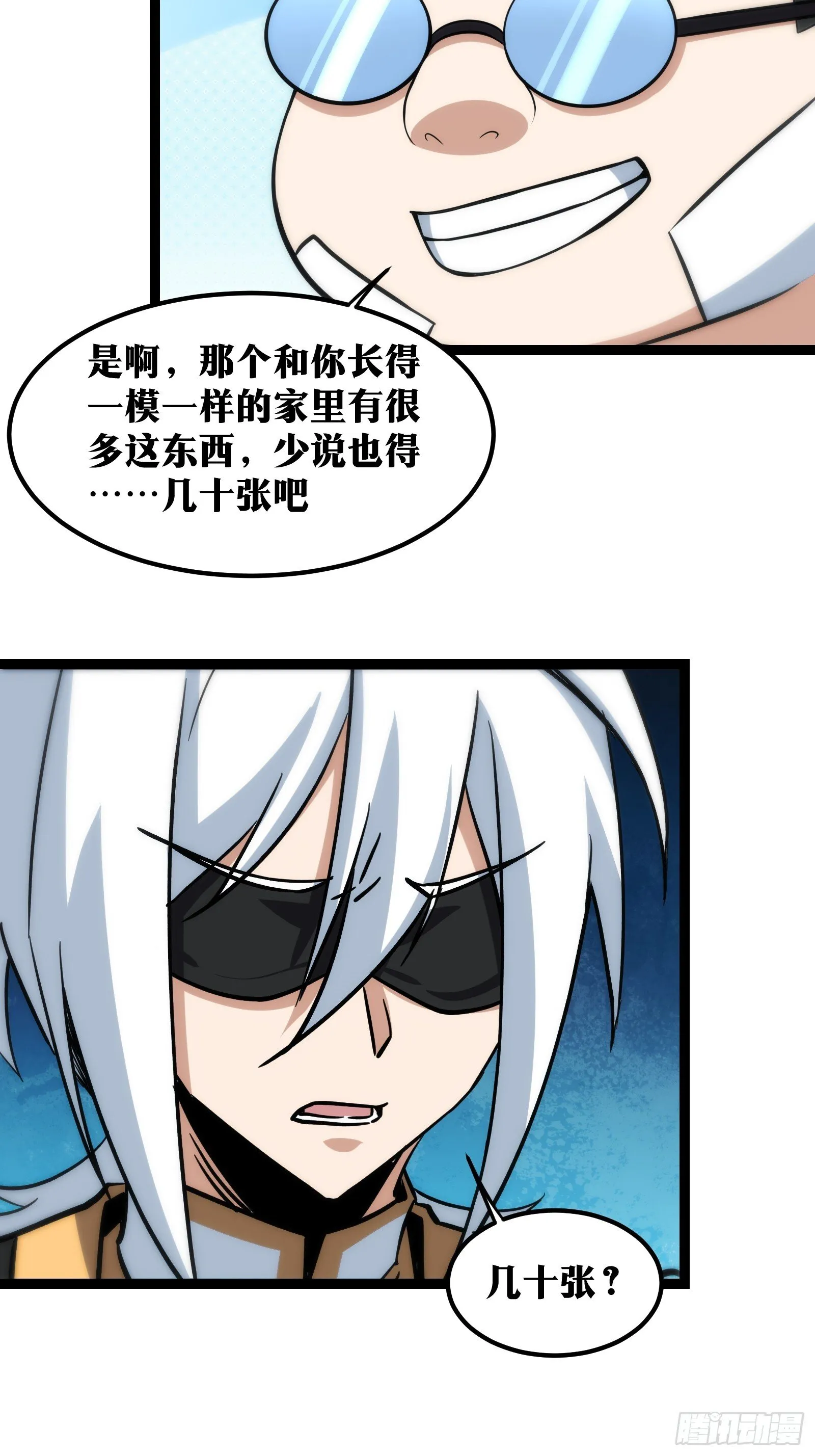 53 第31页