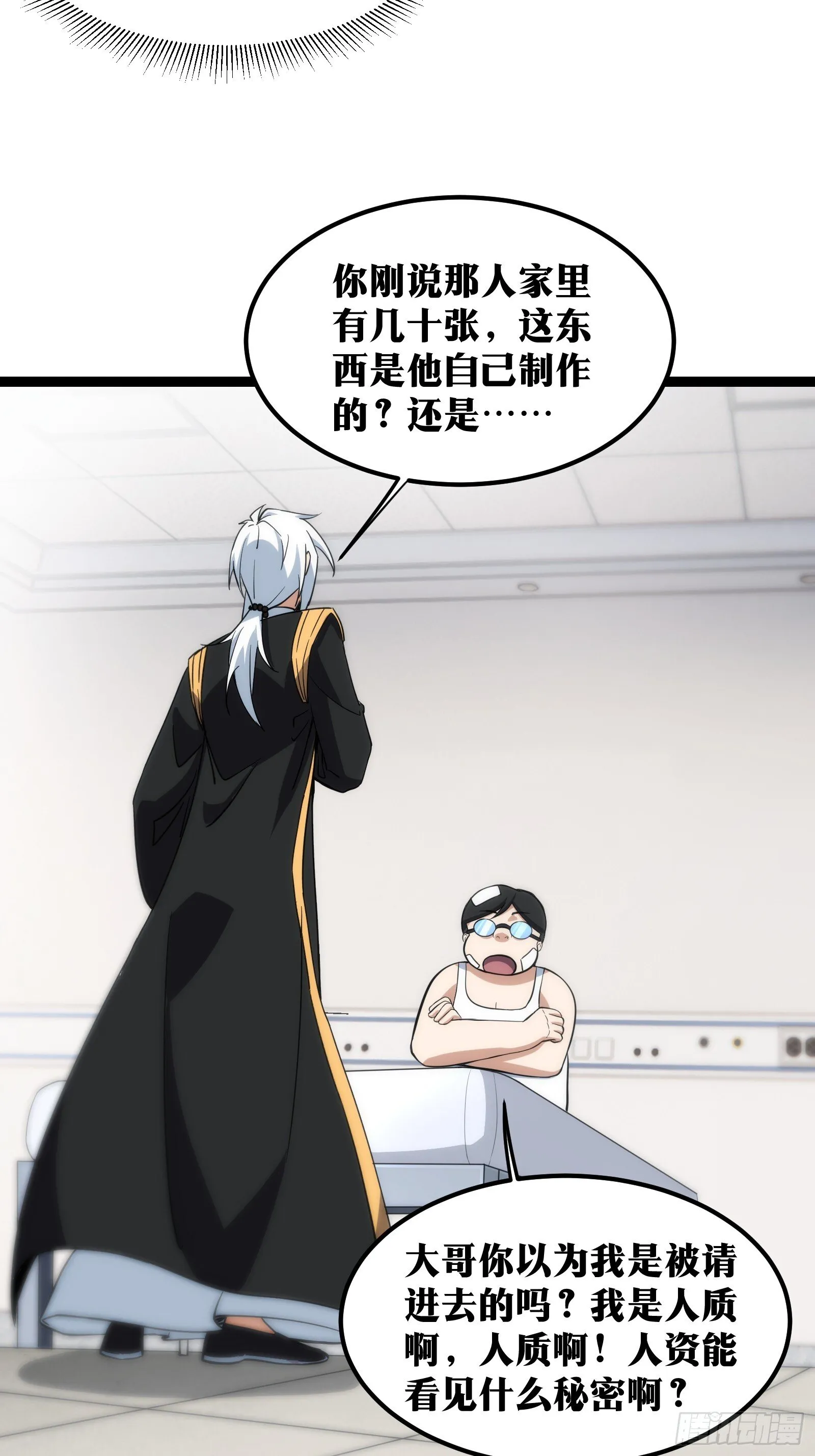 53 第33页