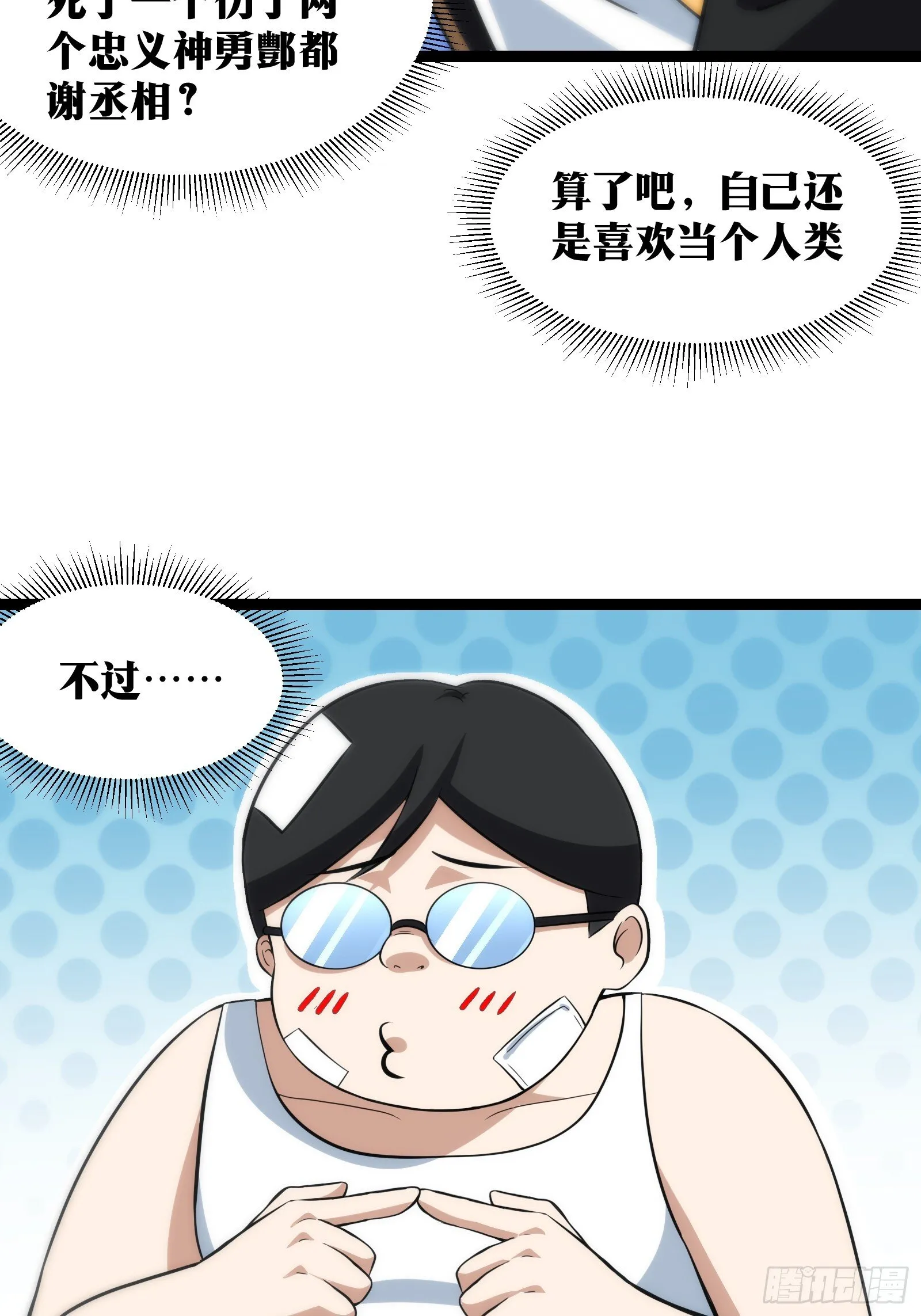 53 第39页