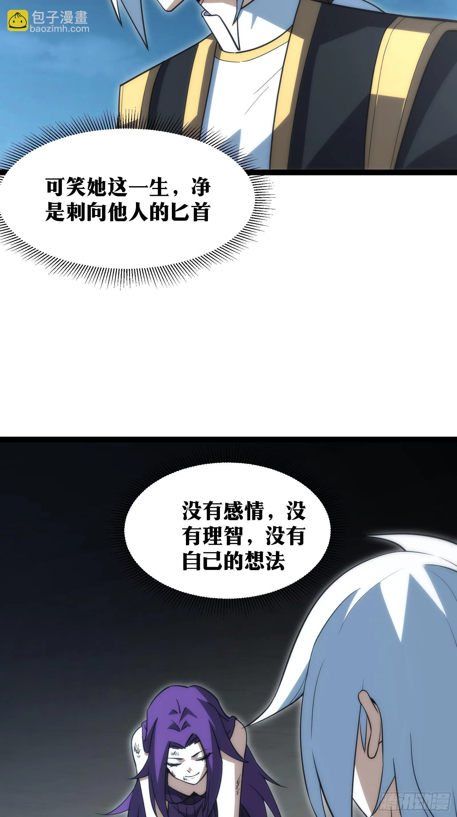52 第8页