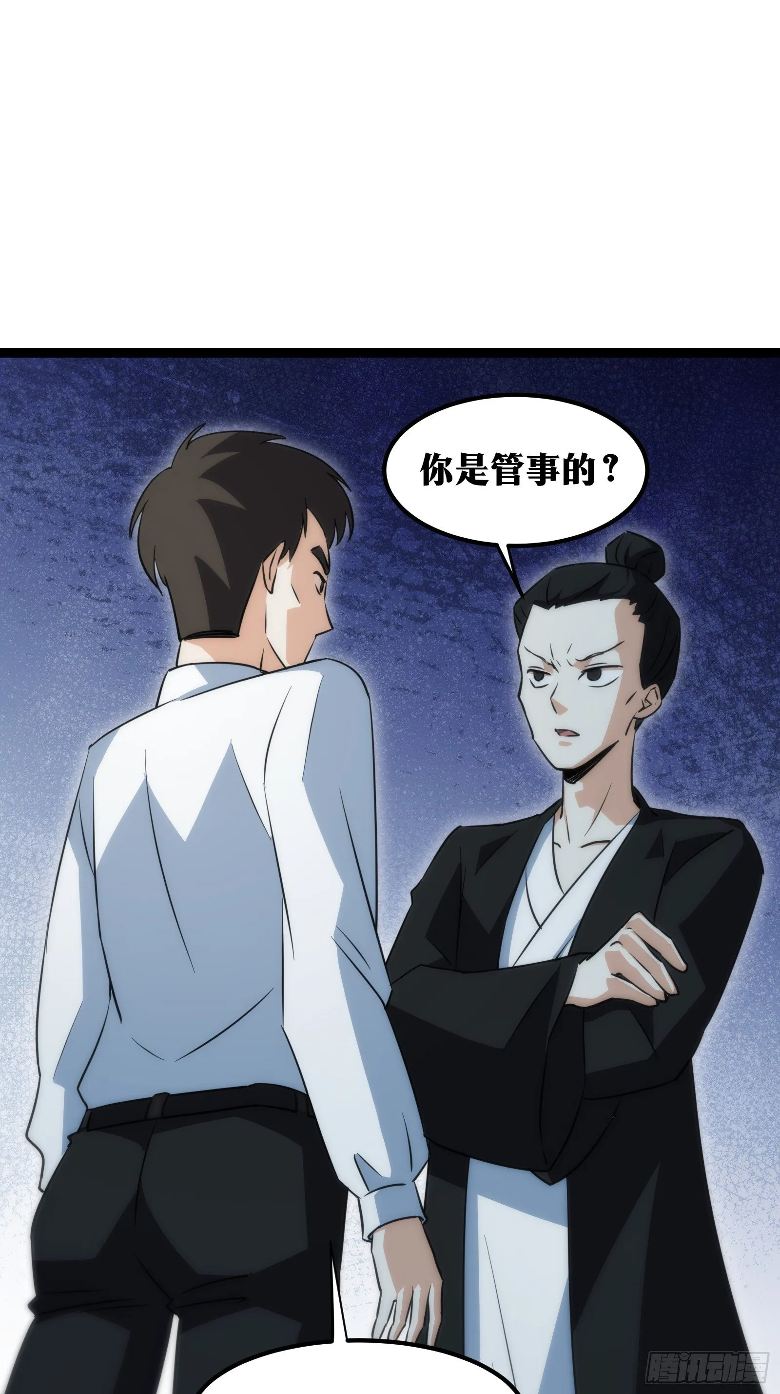 54 第7页