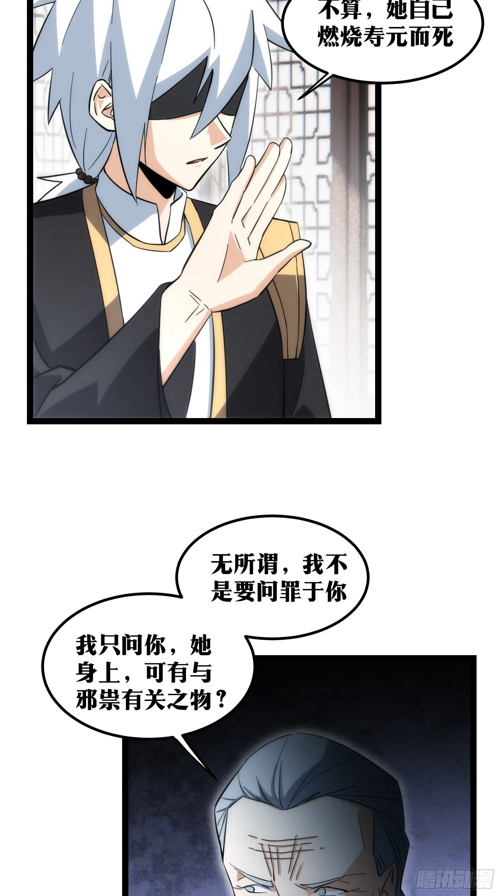 55 第12页