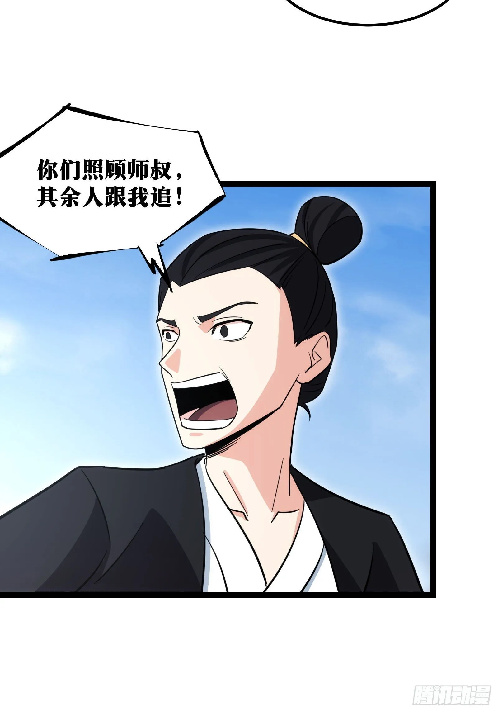 56 第20页