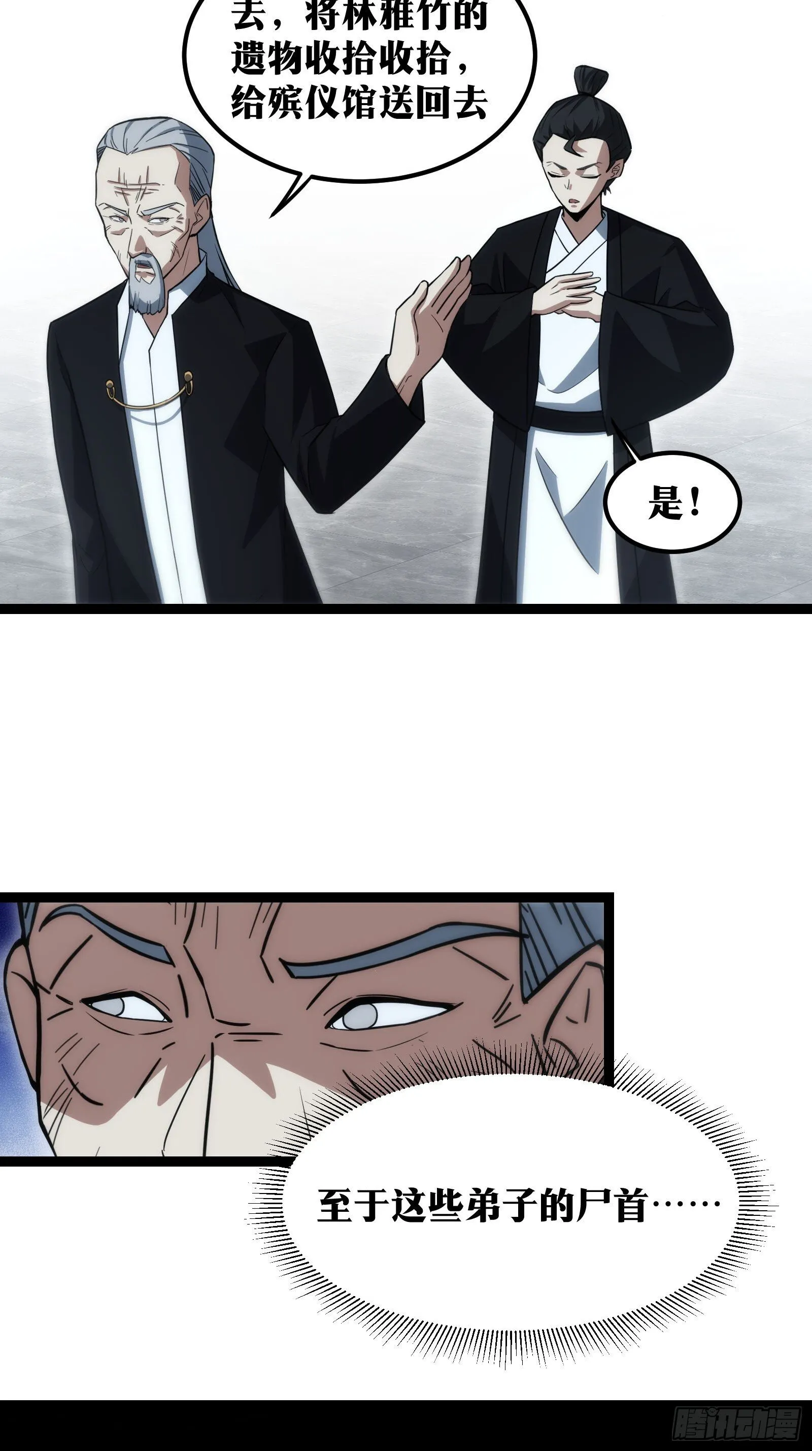 56 第27页