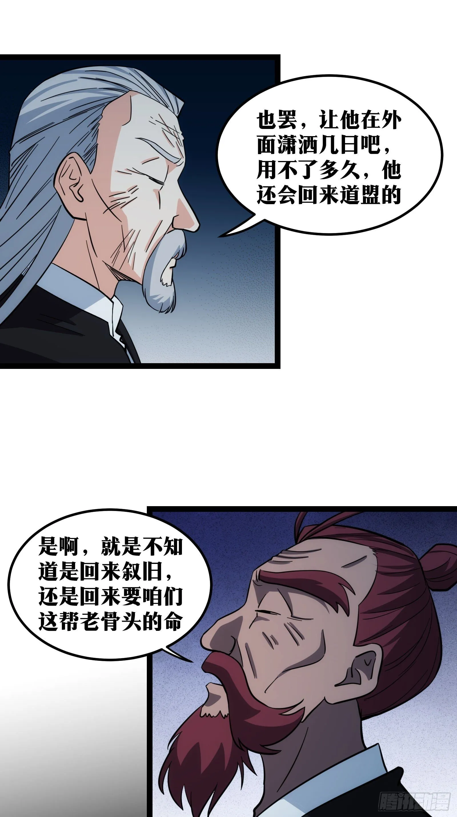 56 第33页