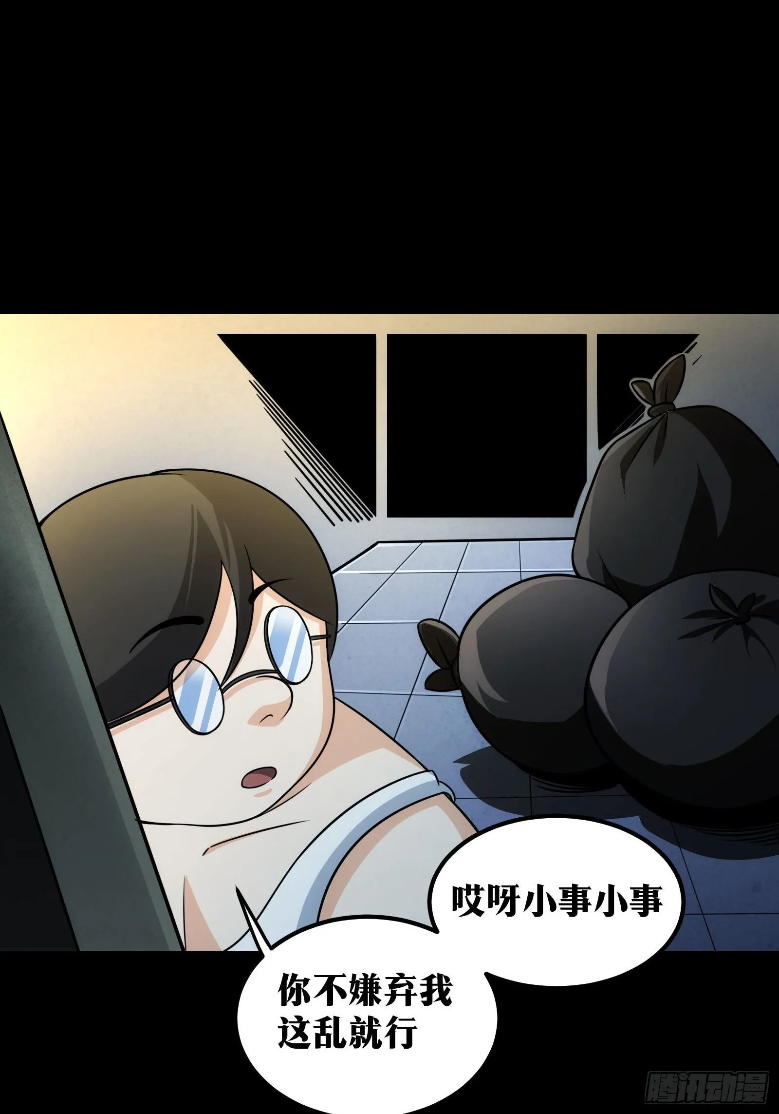 56 第41页