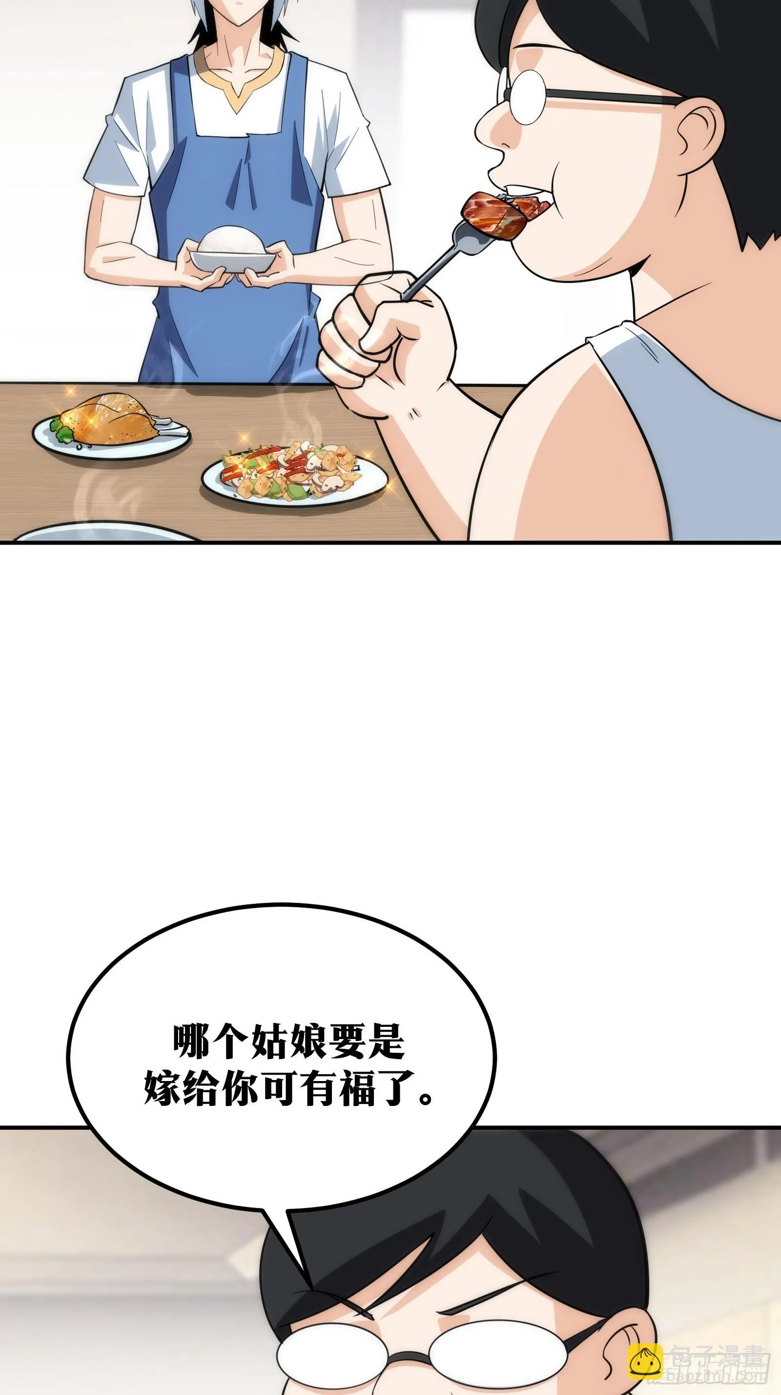 58 第6页