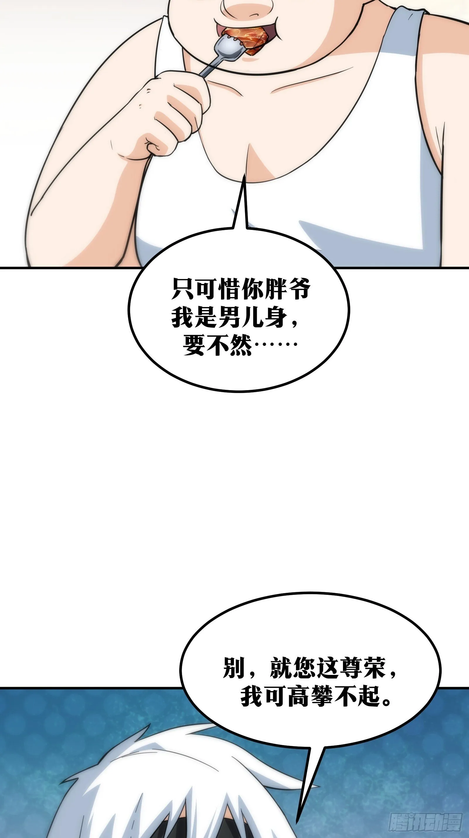 58 第7页