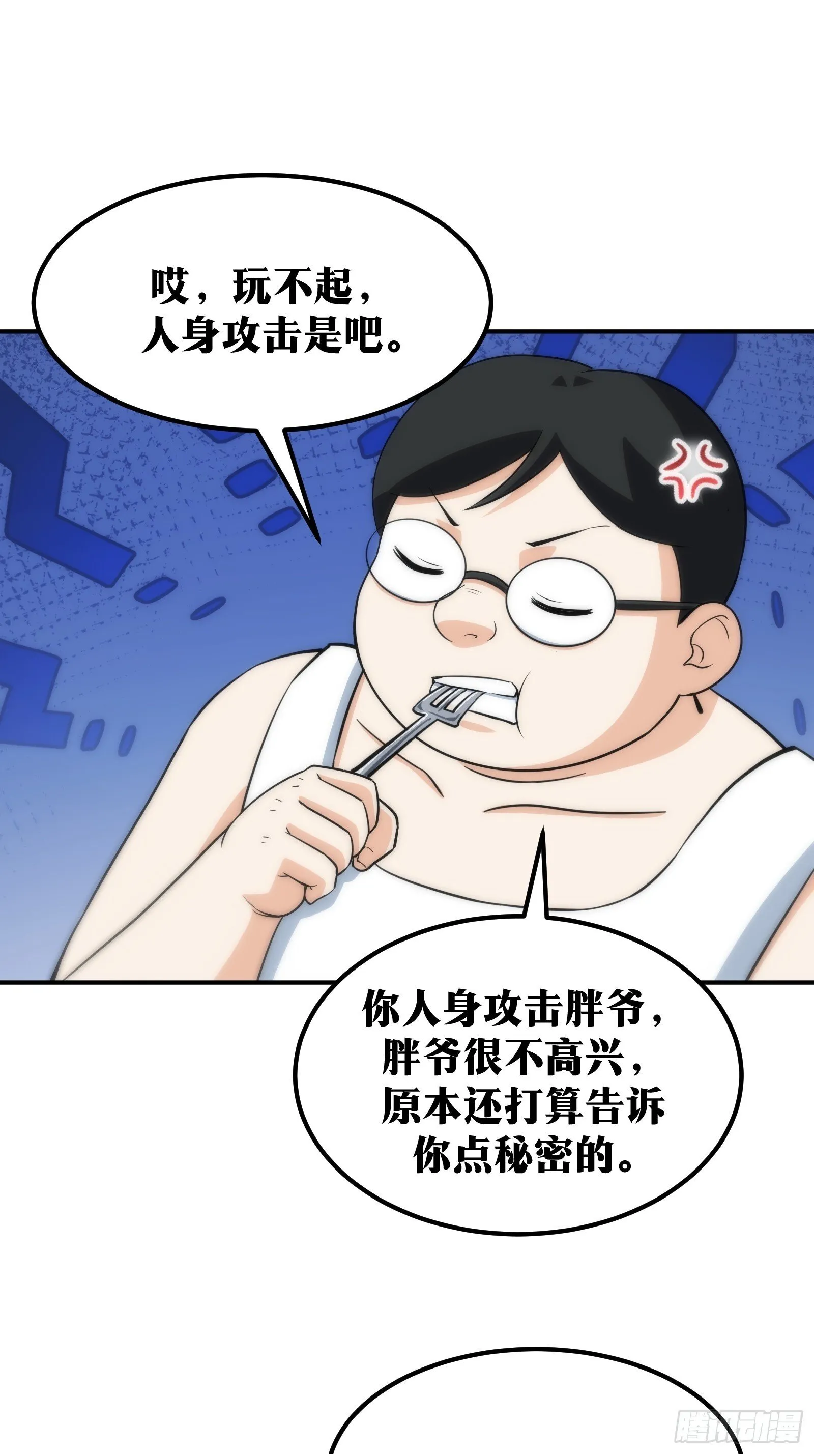 58 第9页