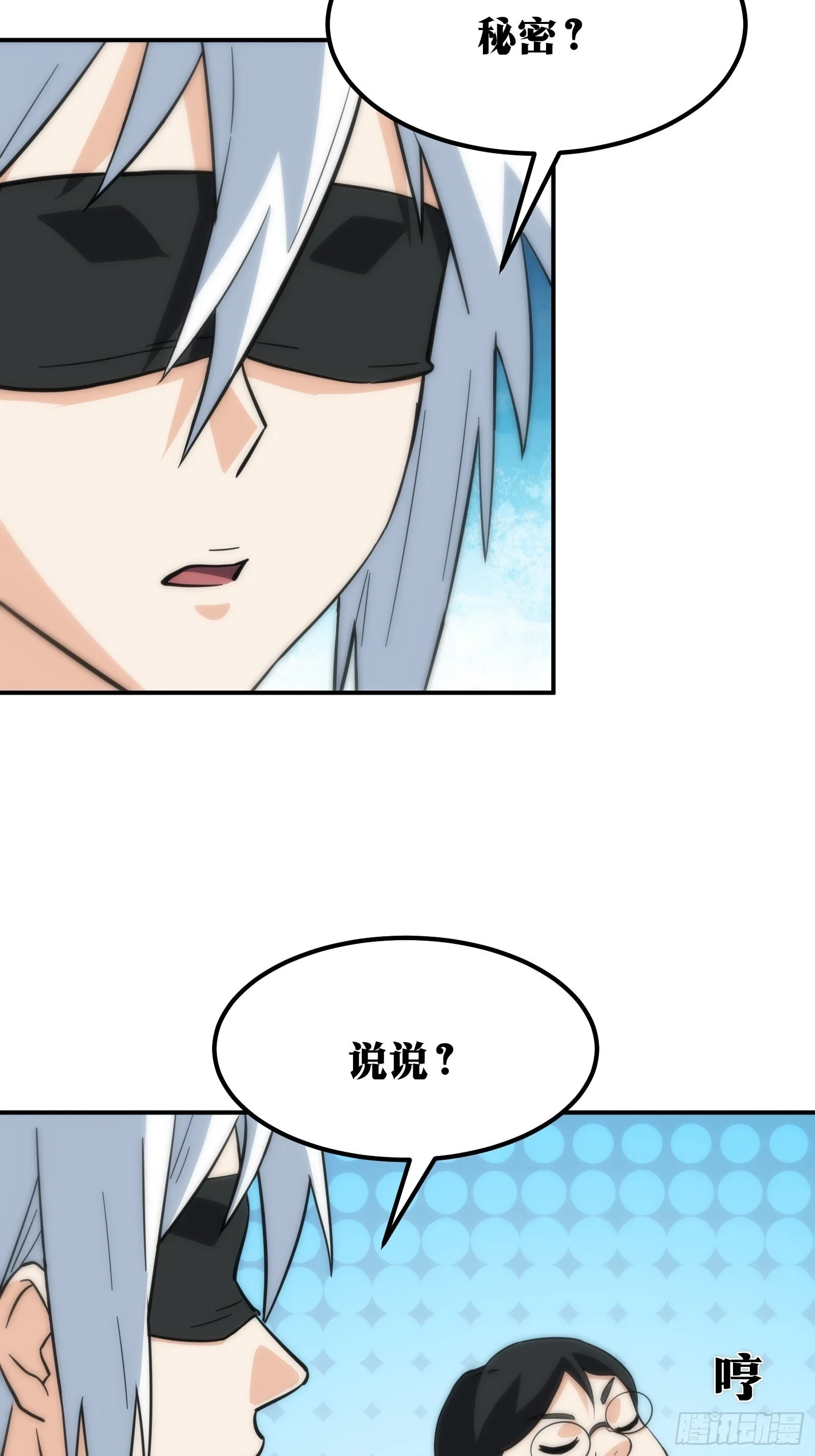 58 第10页