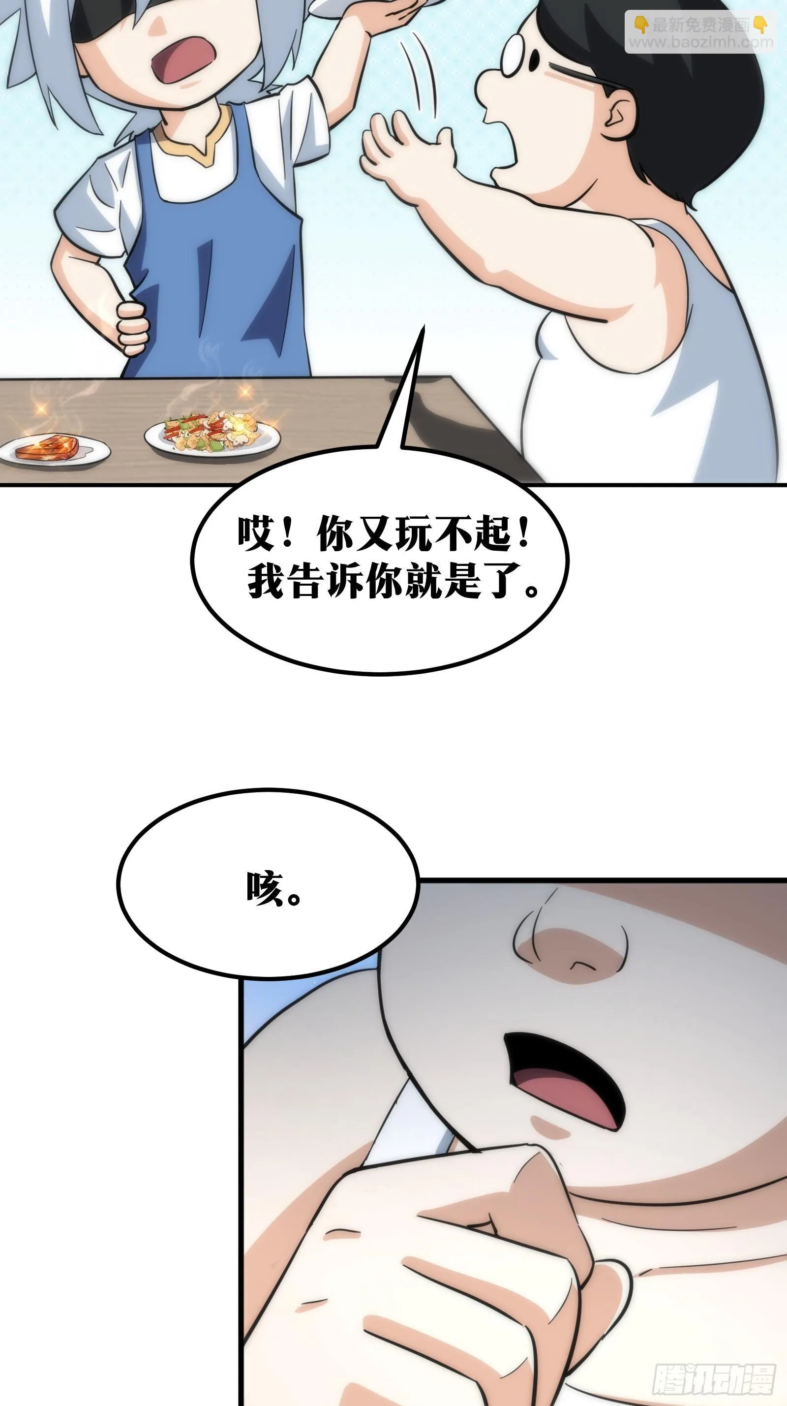 58 第12页