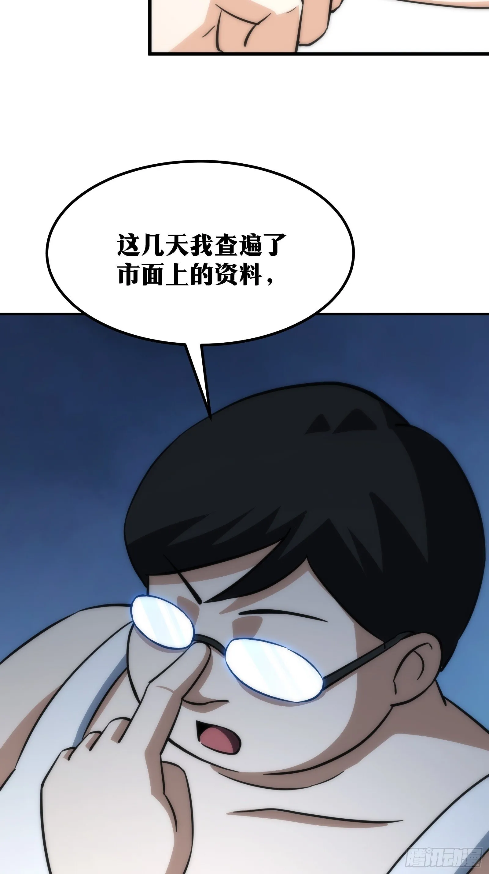 58 第13页