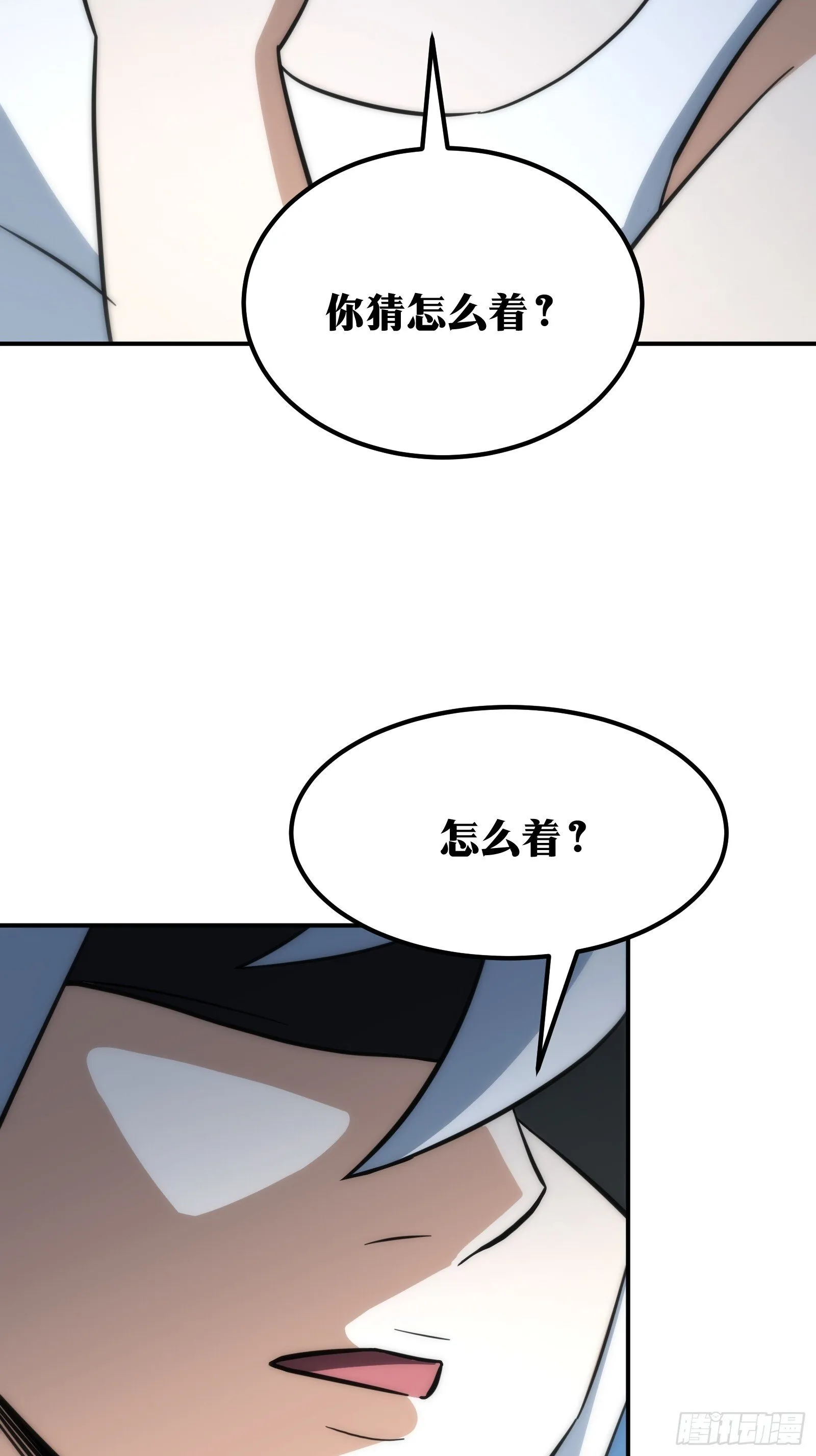 58 第14页