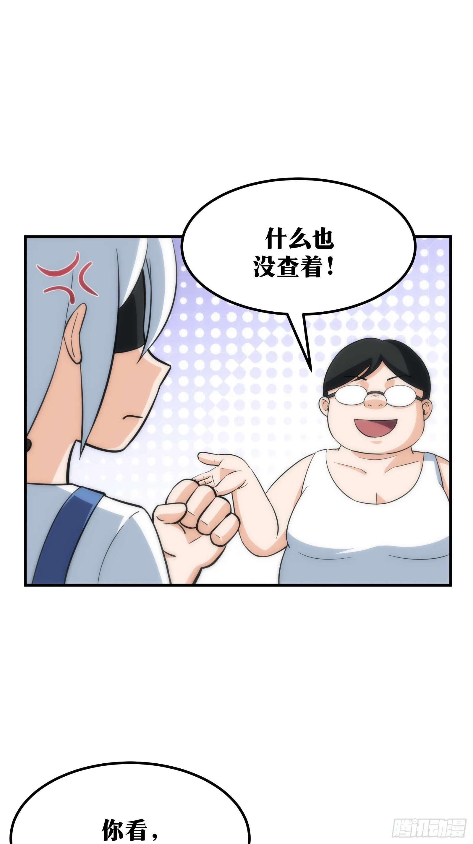 58 第16页
