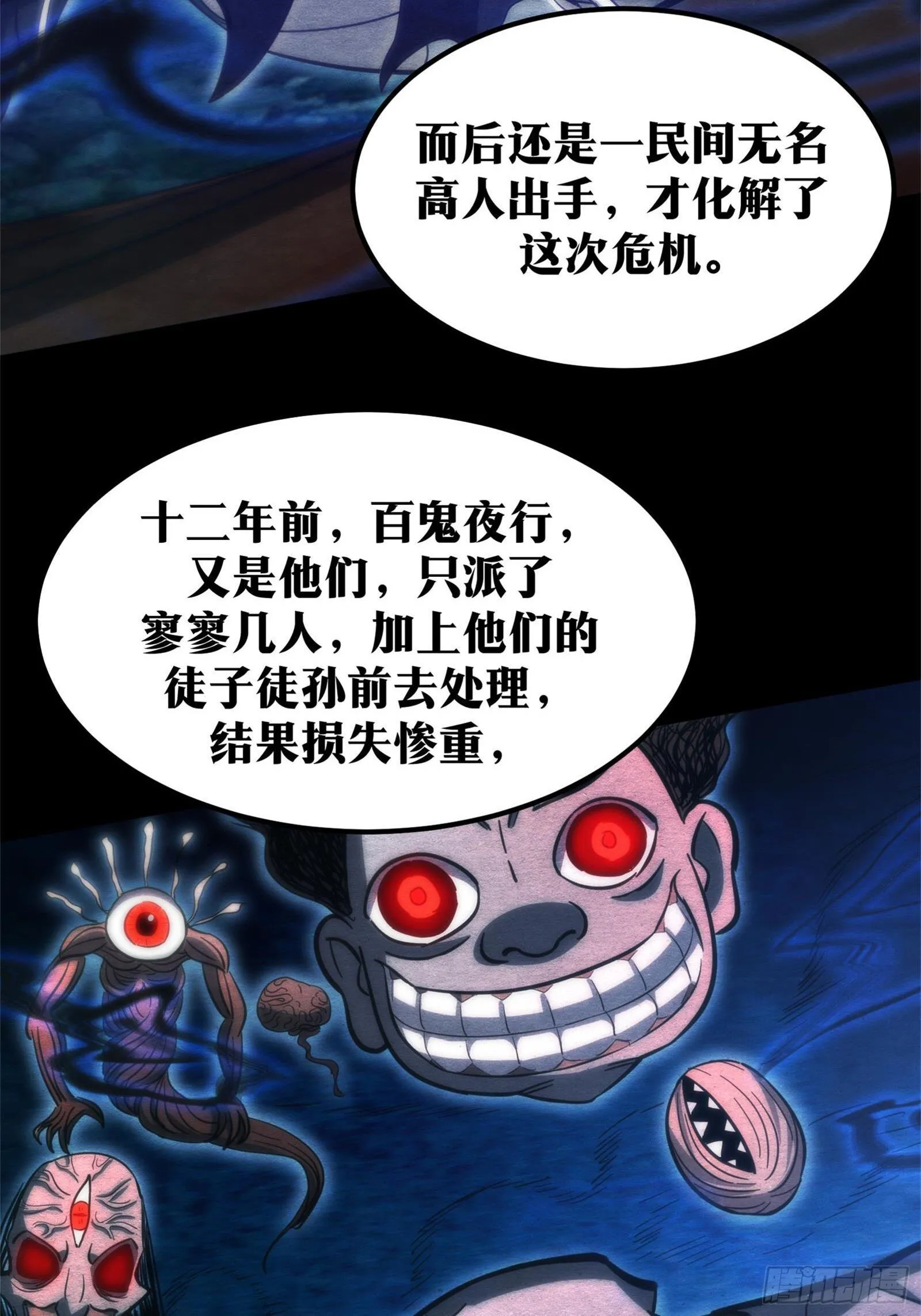 58 第23页