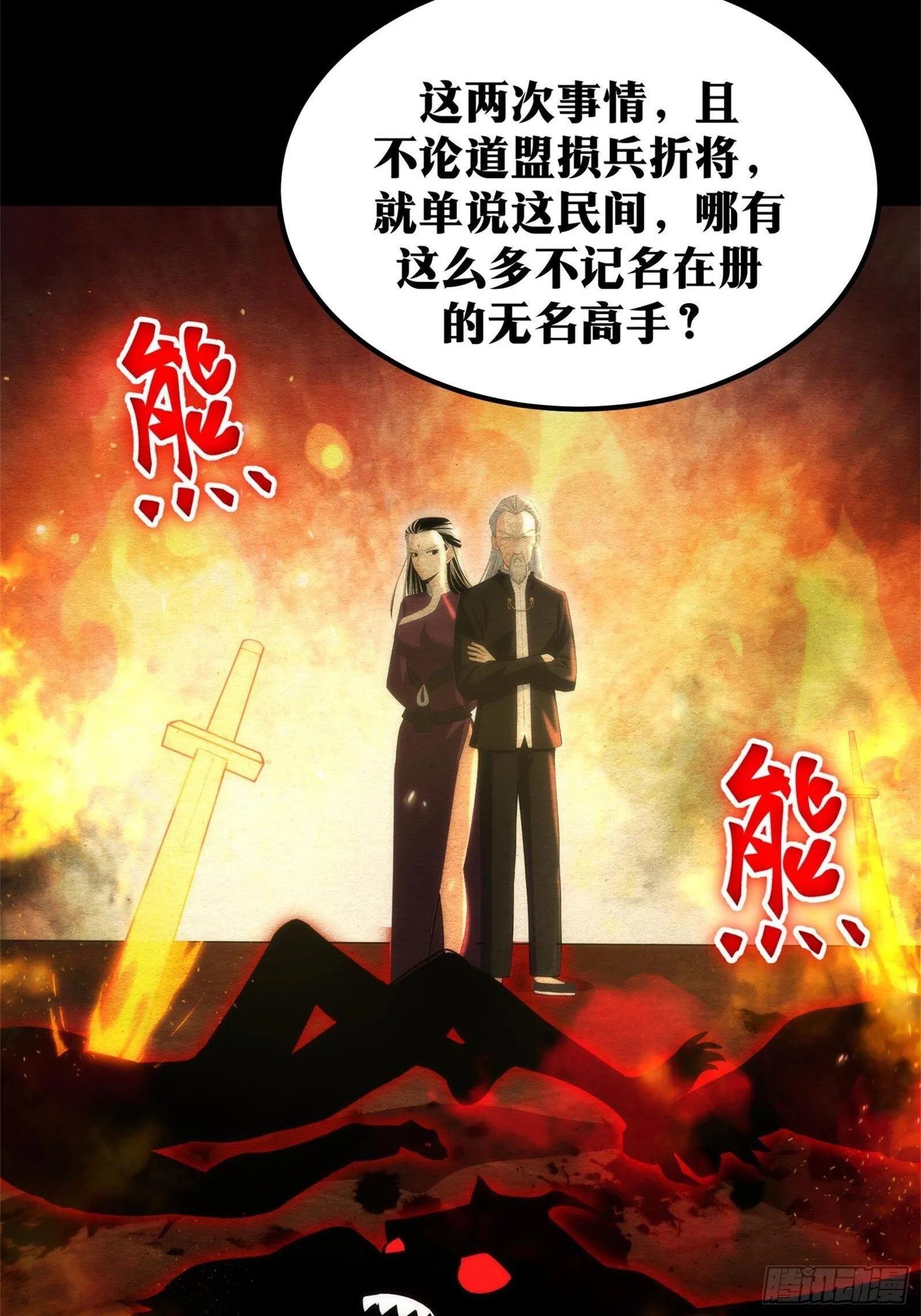 58 第25页