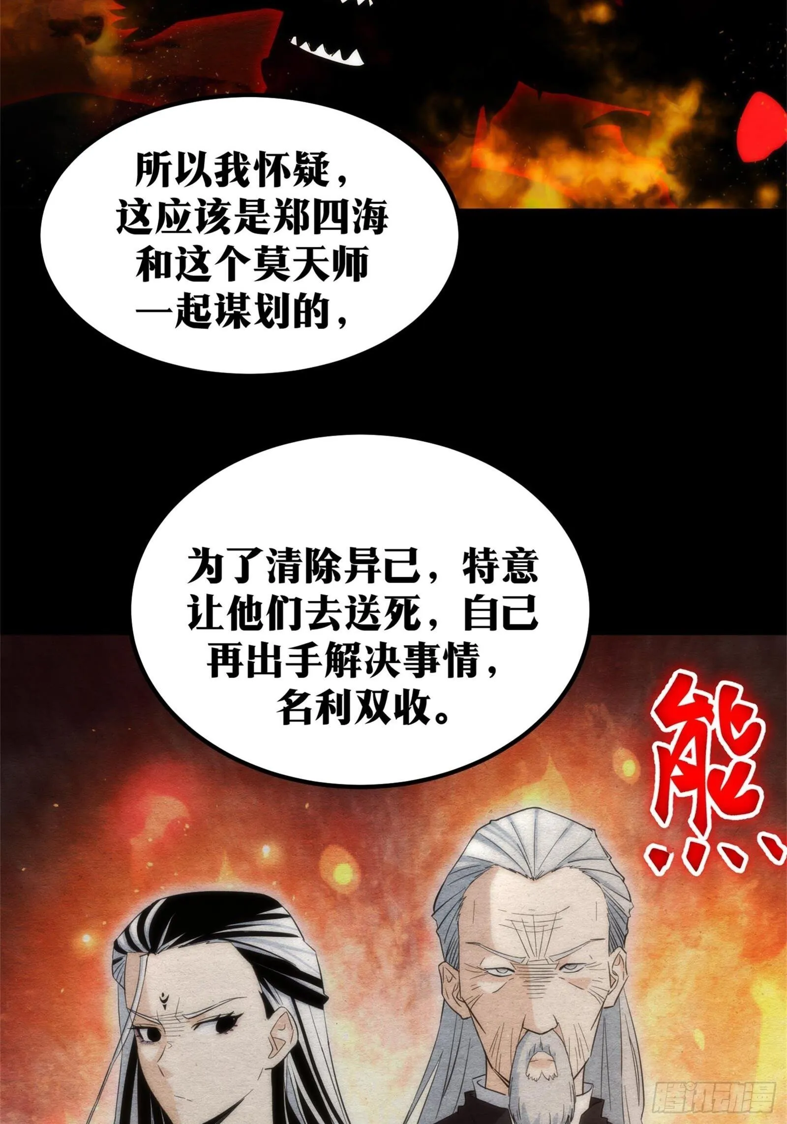 58 第26页