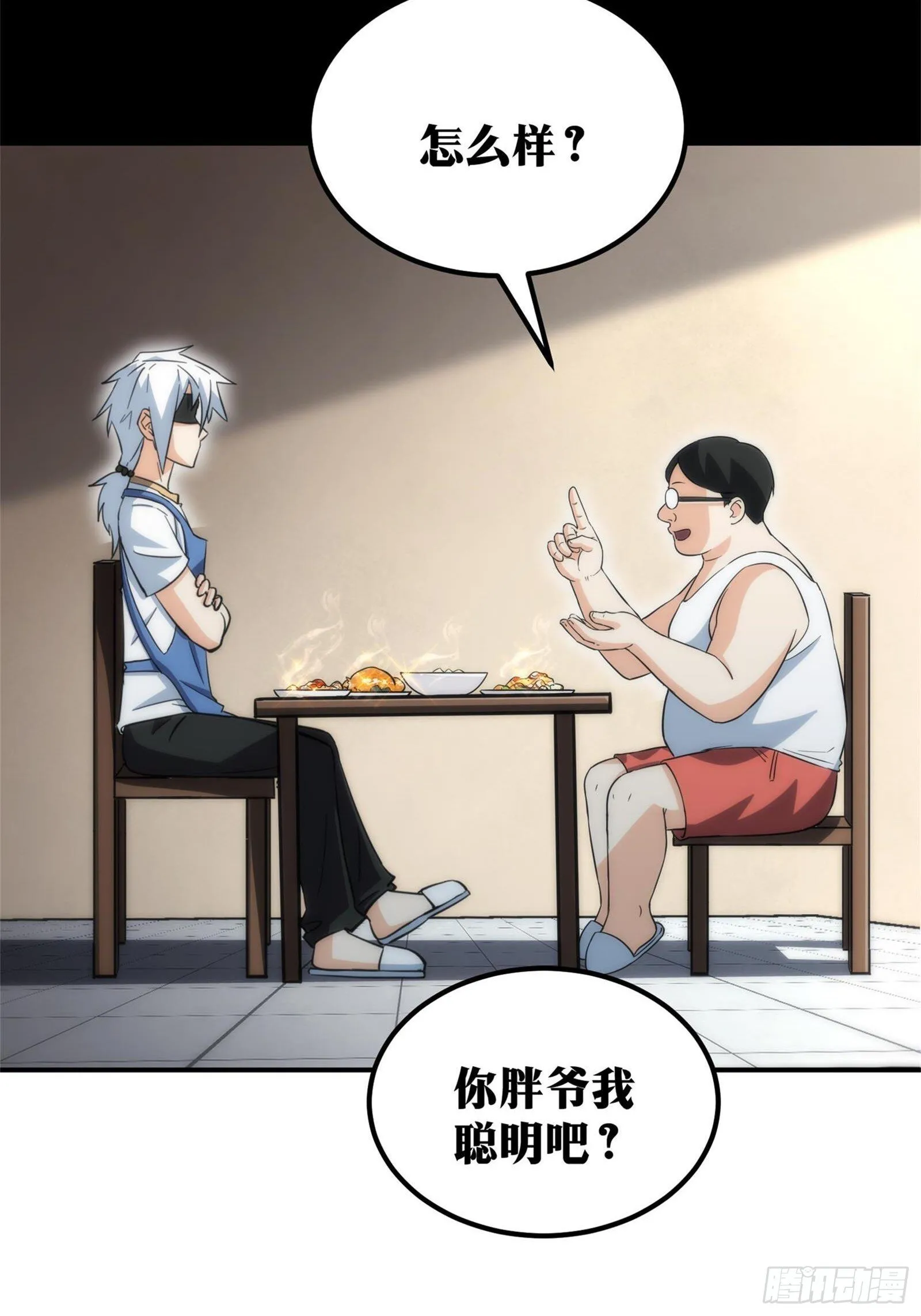 58 第28页