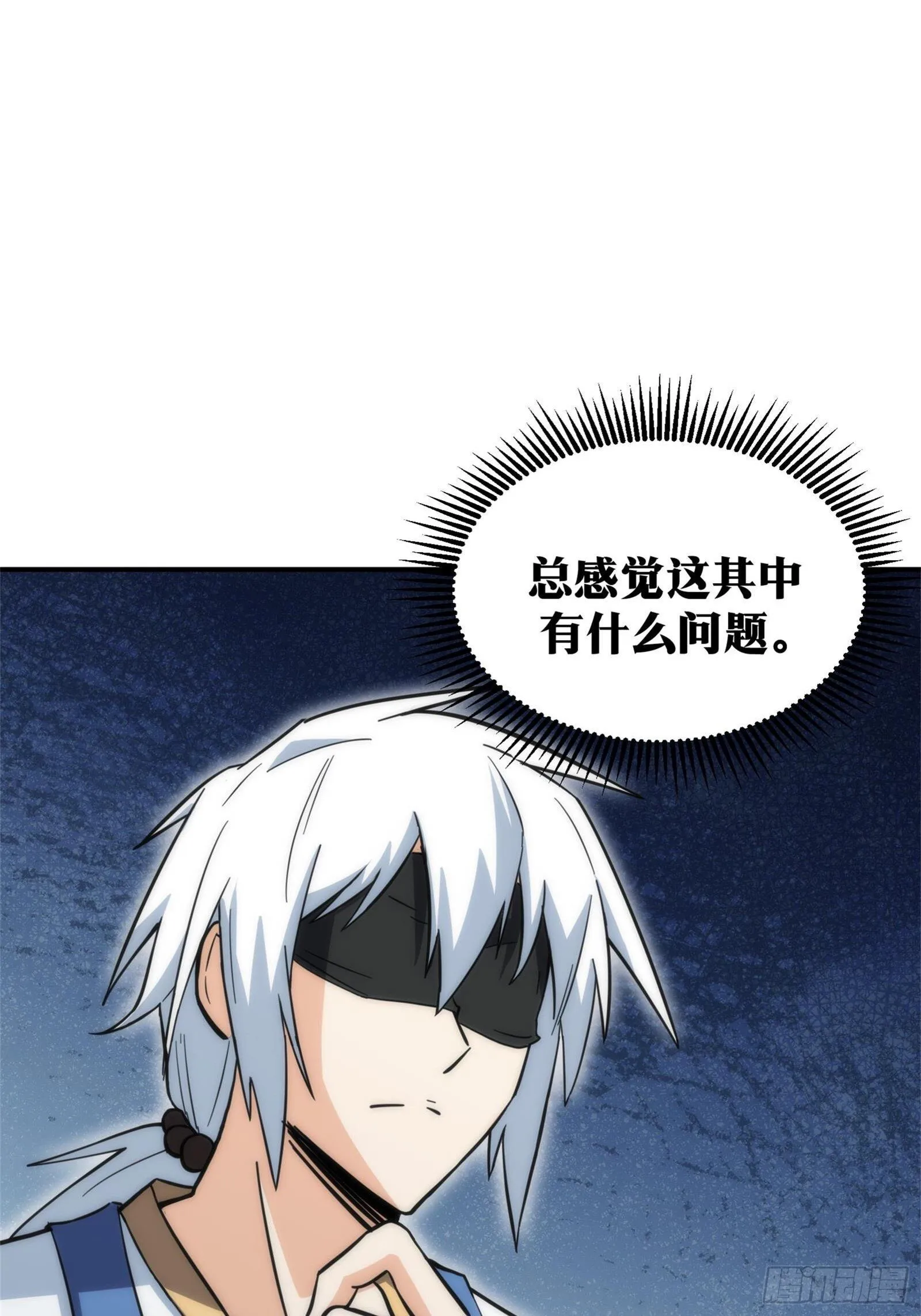58 第29页